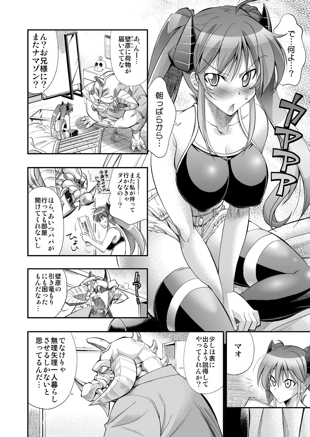 Preview page 4
