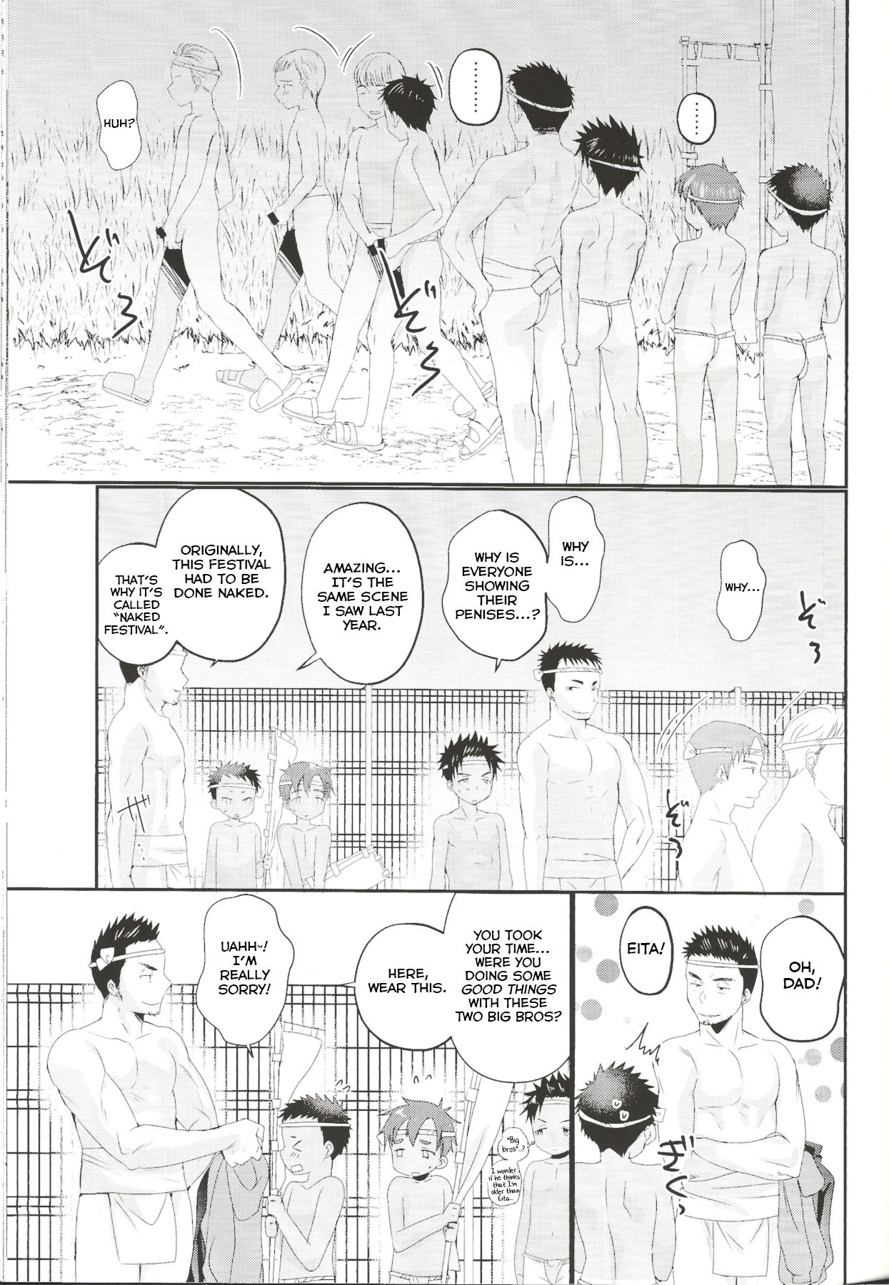 Fundoshi Roshutsu Ranko - Page 26