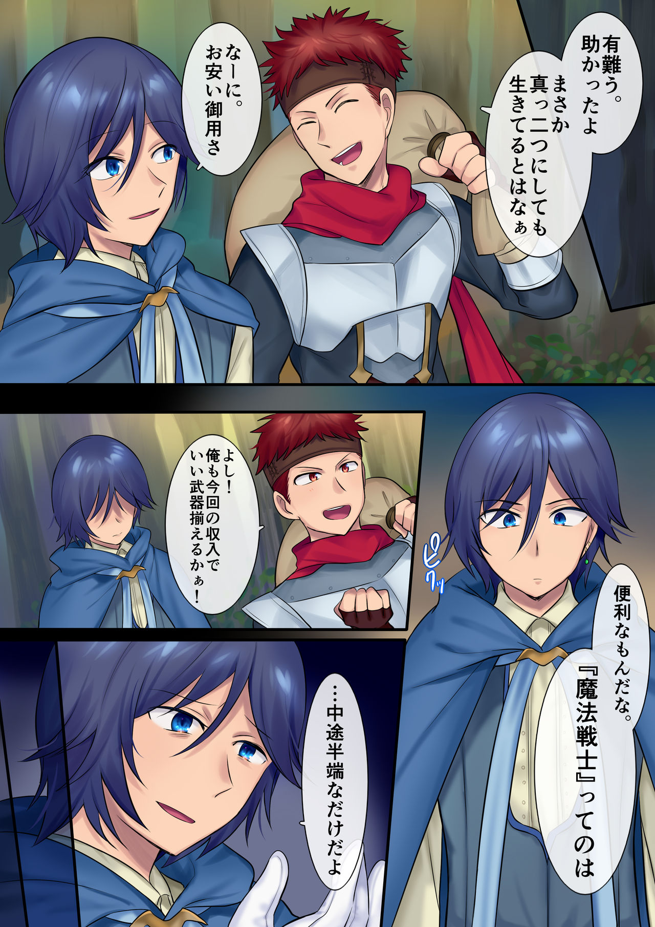 Preview page 5