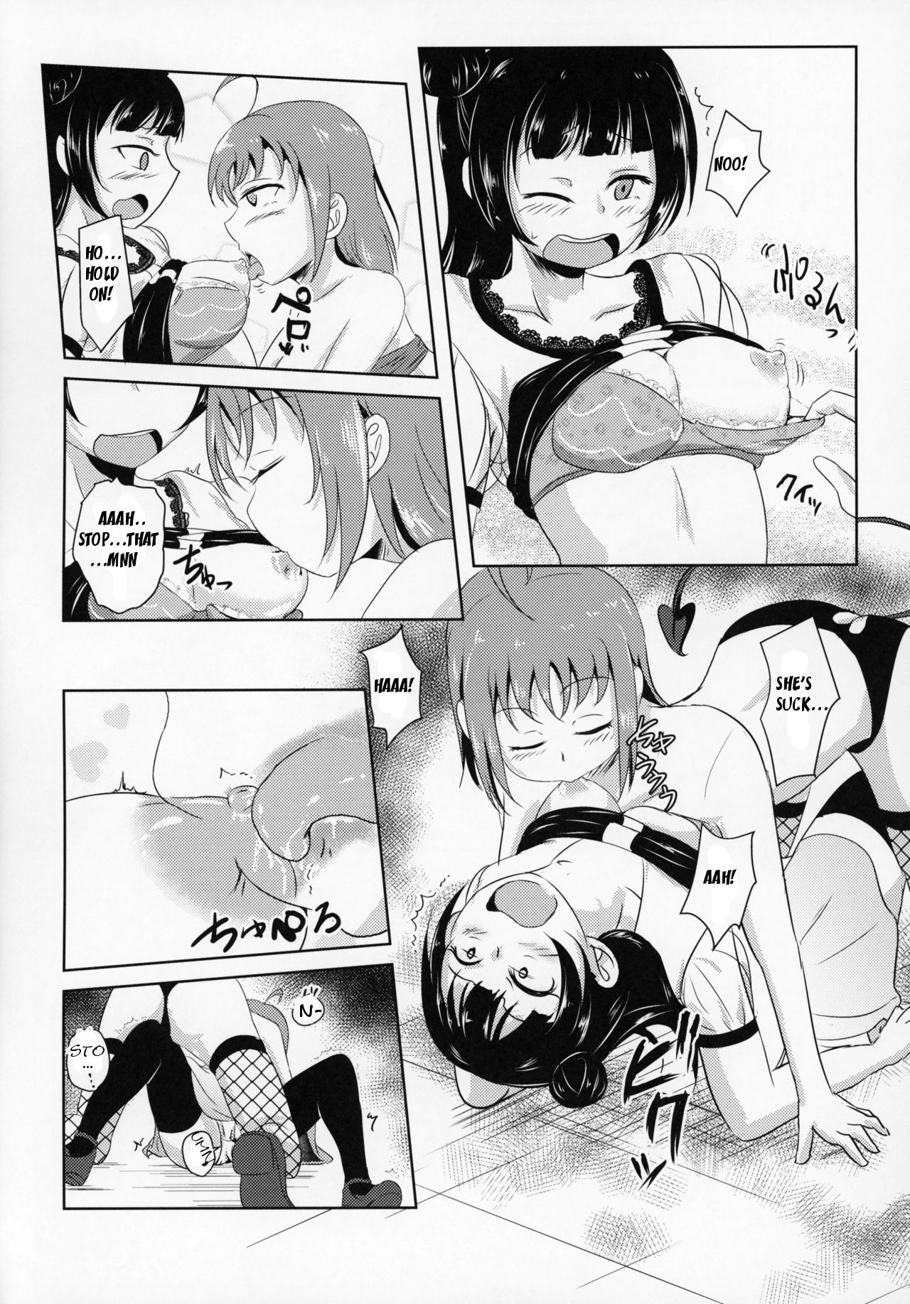 Fallen Night Fever - Page 15