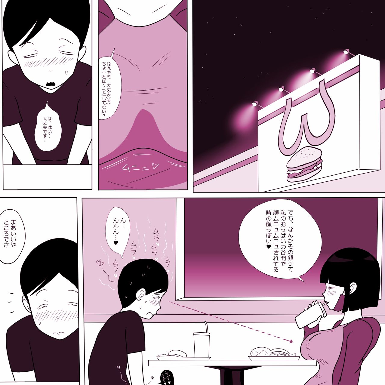 Gakkou no InChara Joshi 5 - Page 11