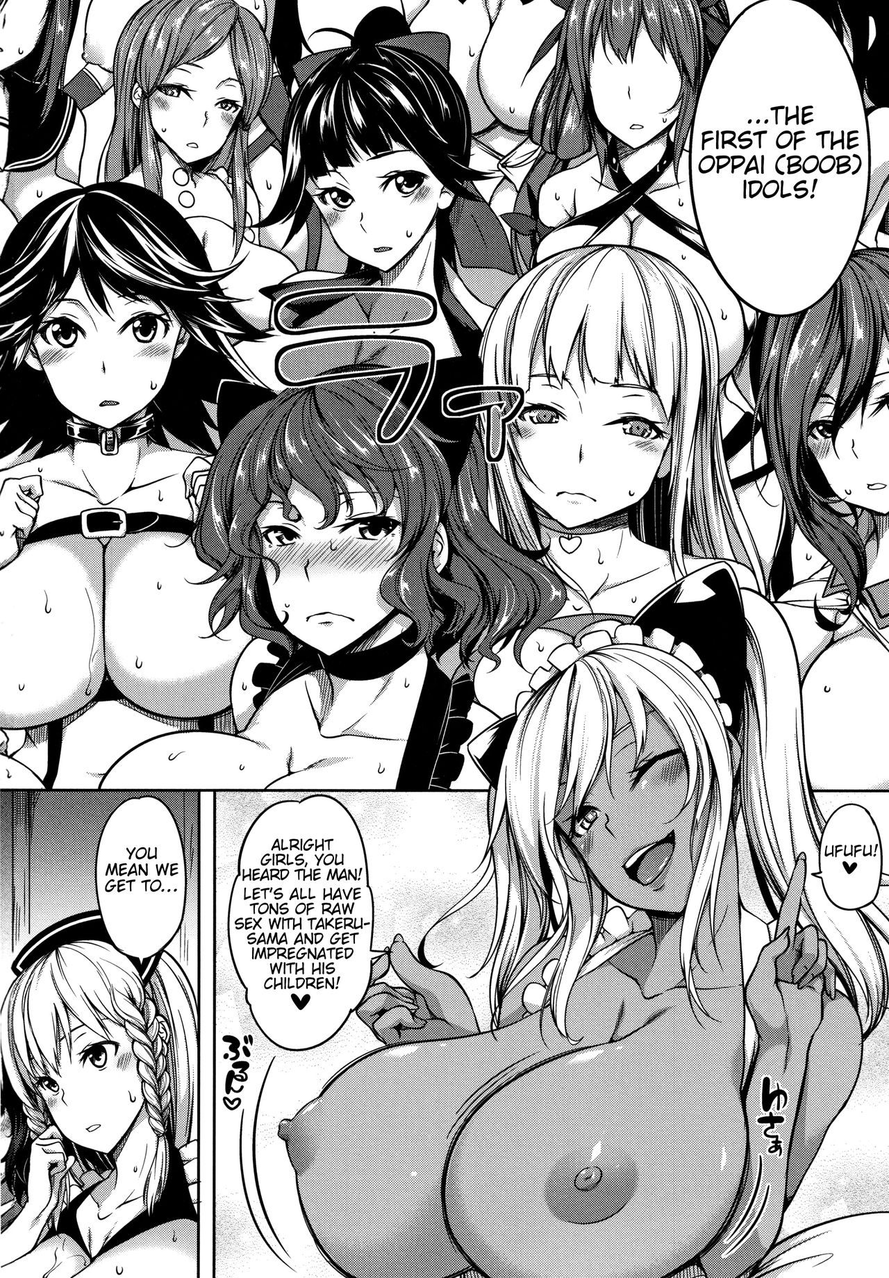 P@idol M@ster! Ch. 1-4 - Page 147