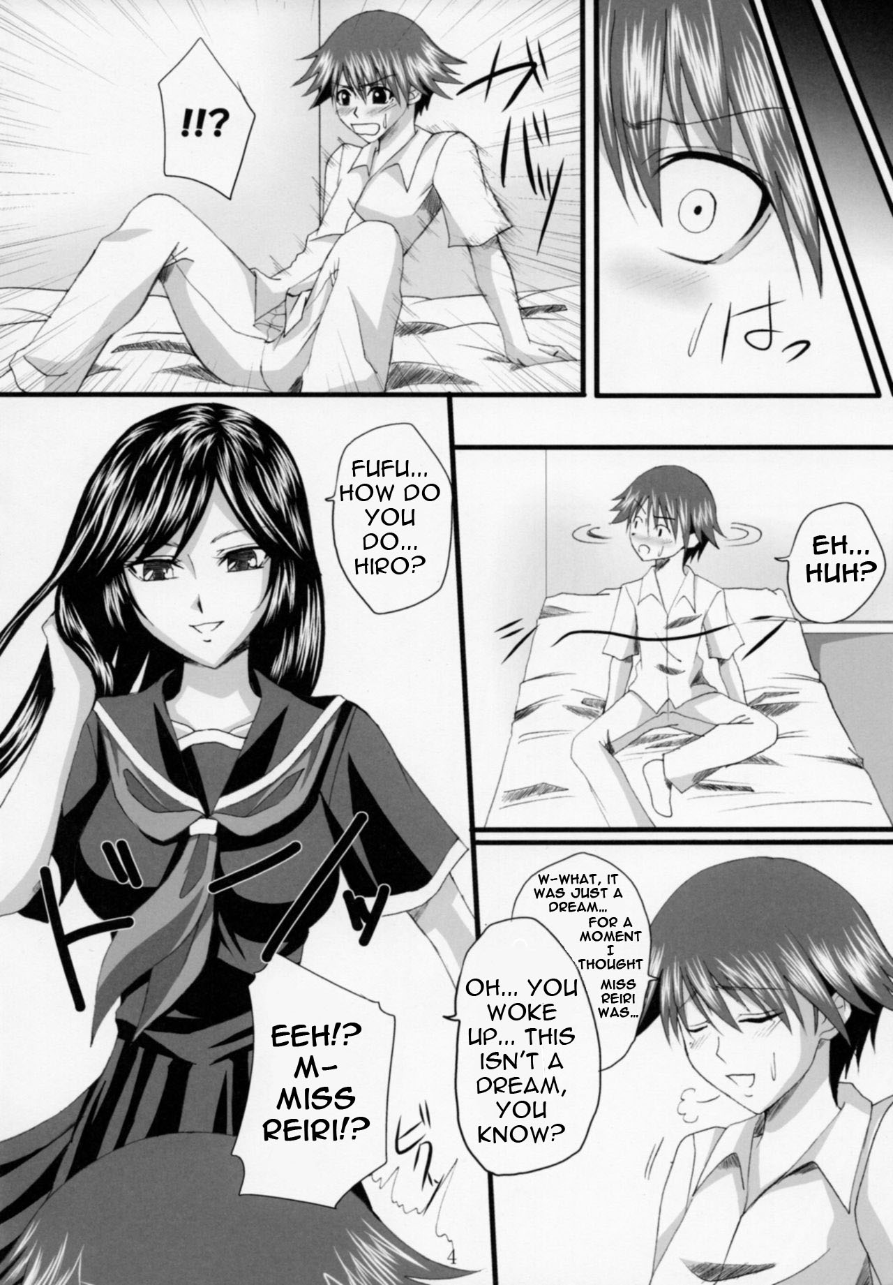 Yuuwaku Oujo Matome Hon | Temptation Princess Collected Works - Page 18