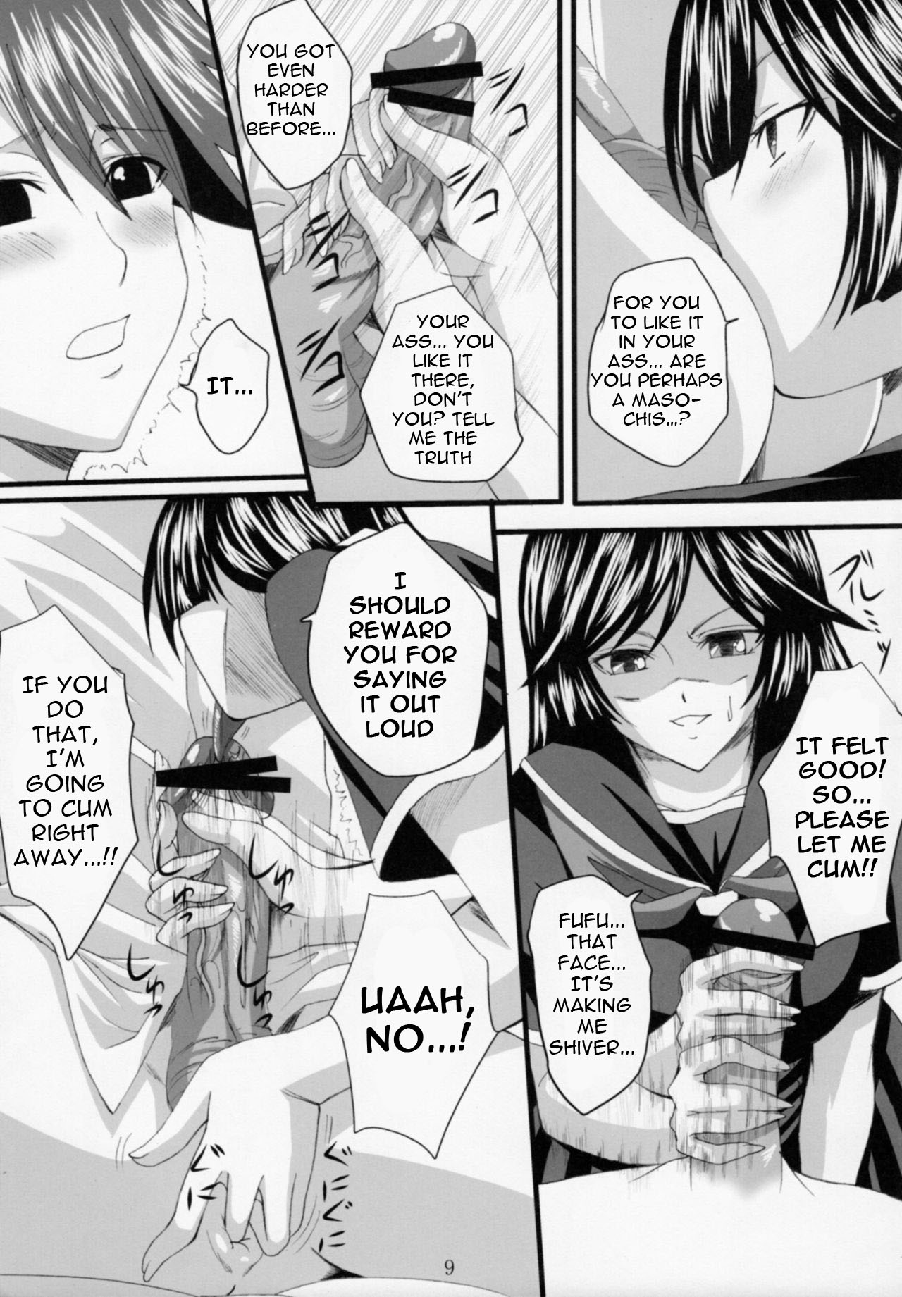 Yuuwaku Oujo Matome Hon | Temptation Princess Collected Works - Page 23