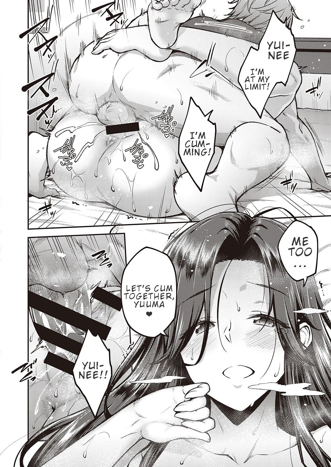 Yoi no Hana | Drunken Flower - Page 22