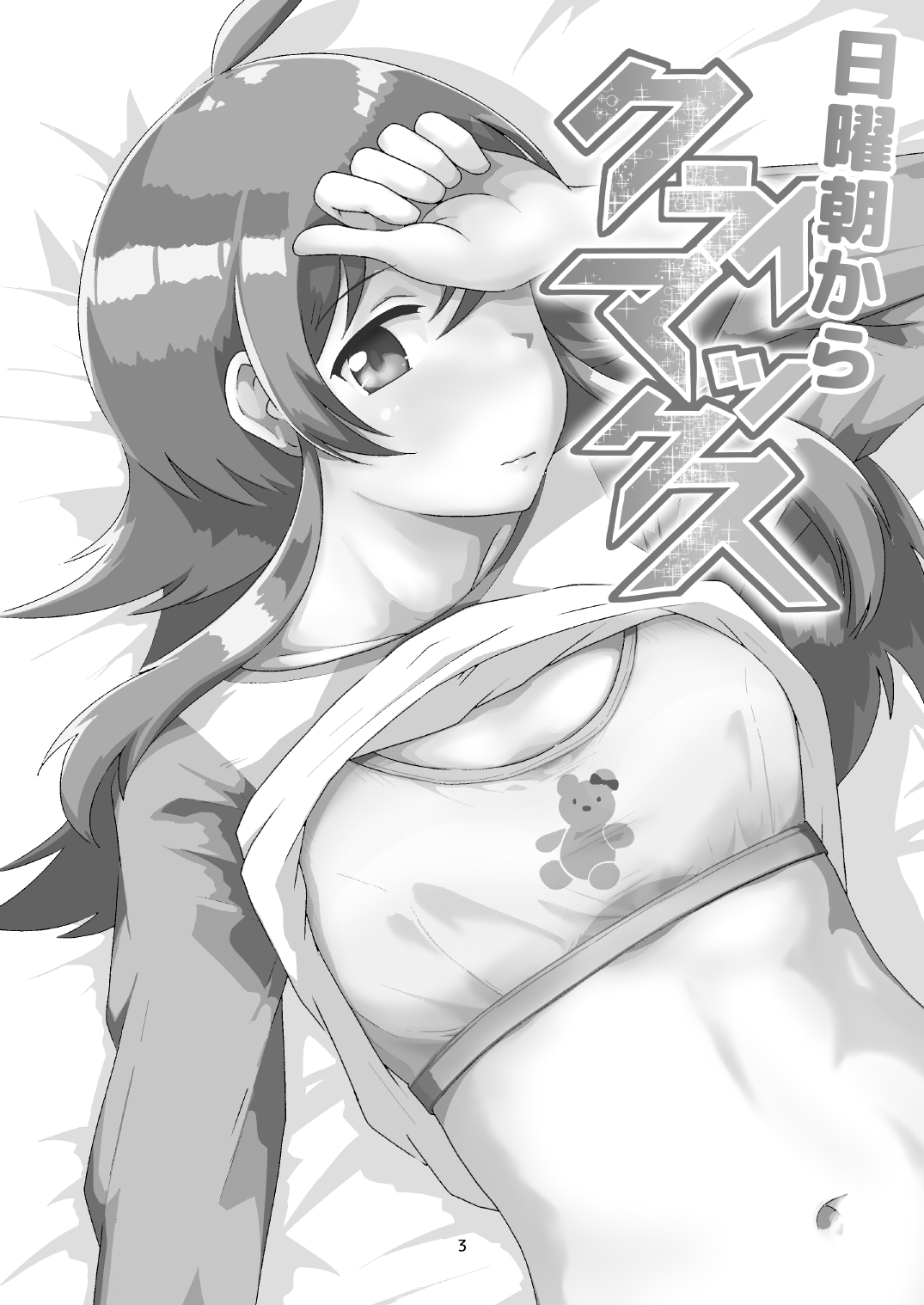 Preview page 3