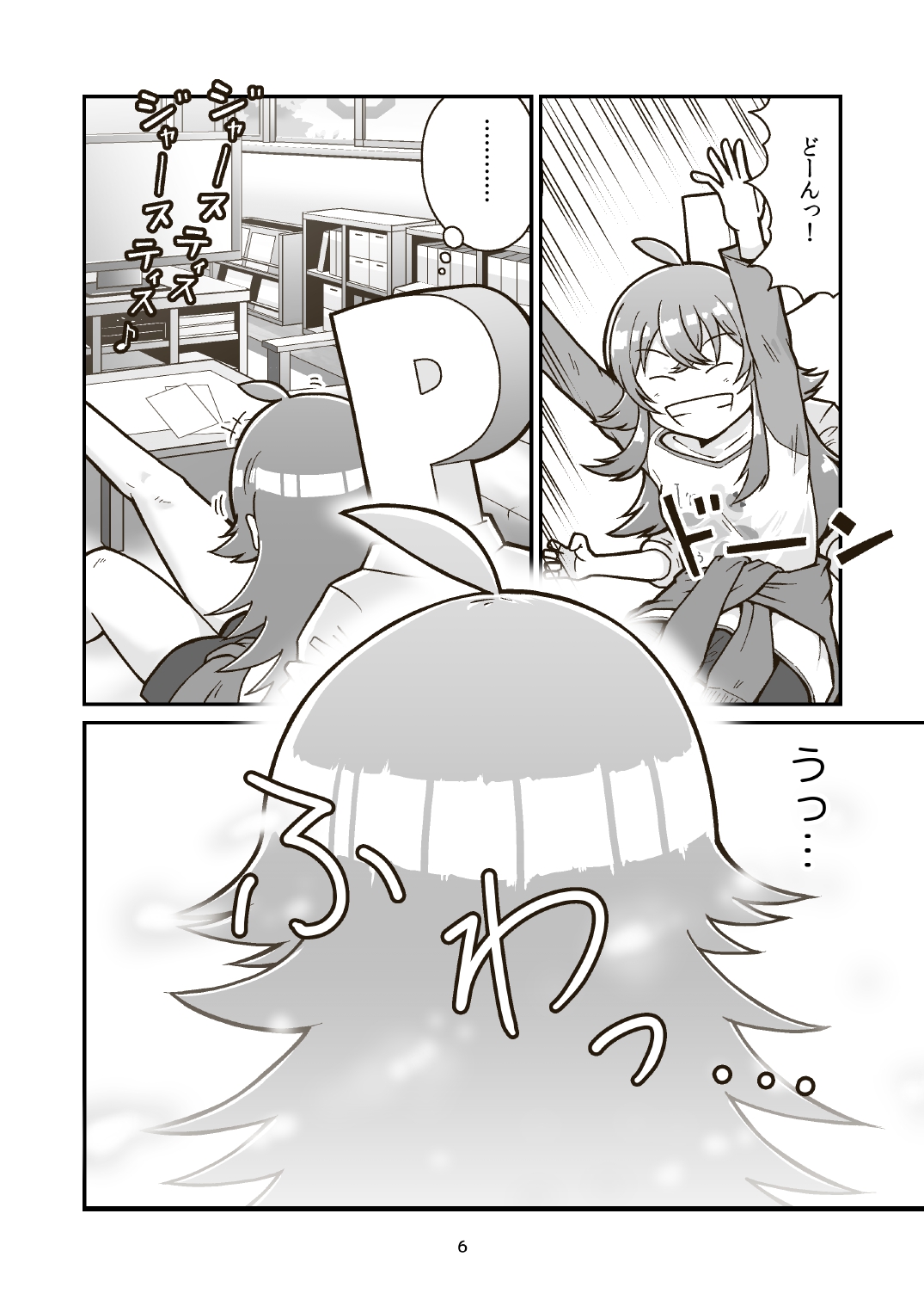 Preview page 6