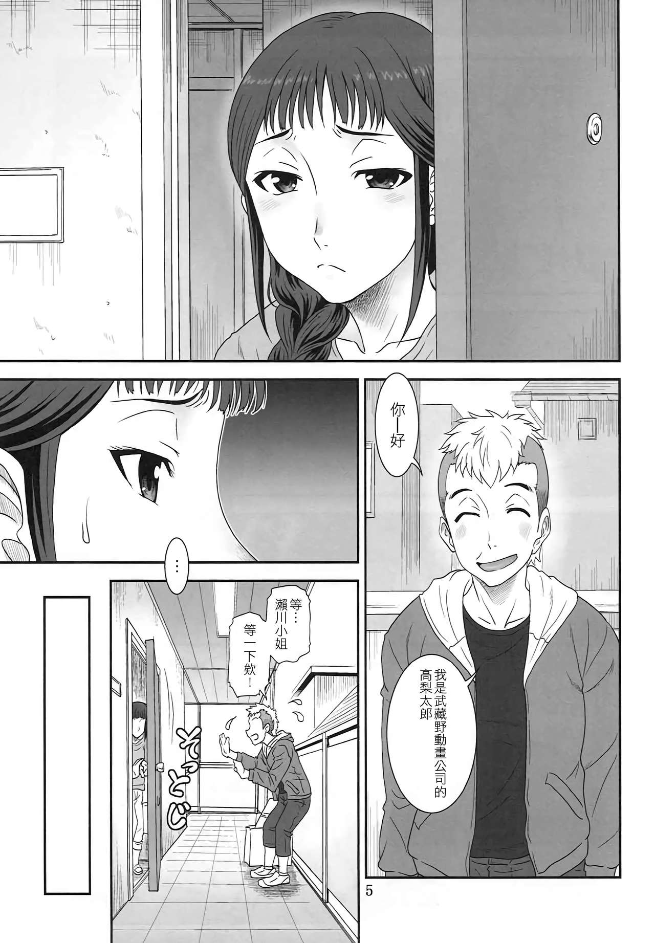 Preview page 4