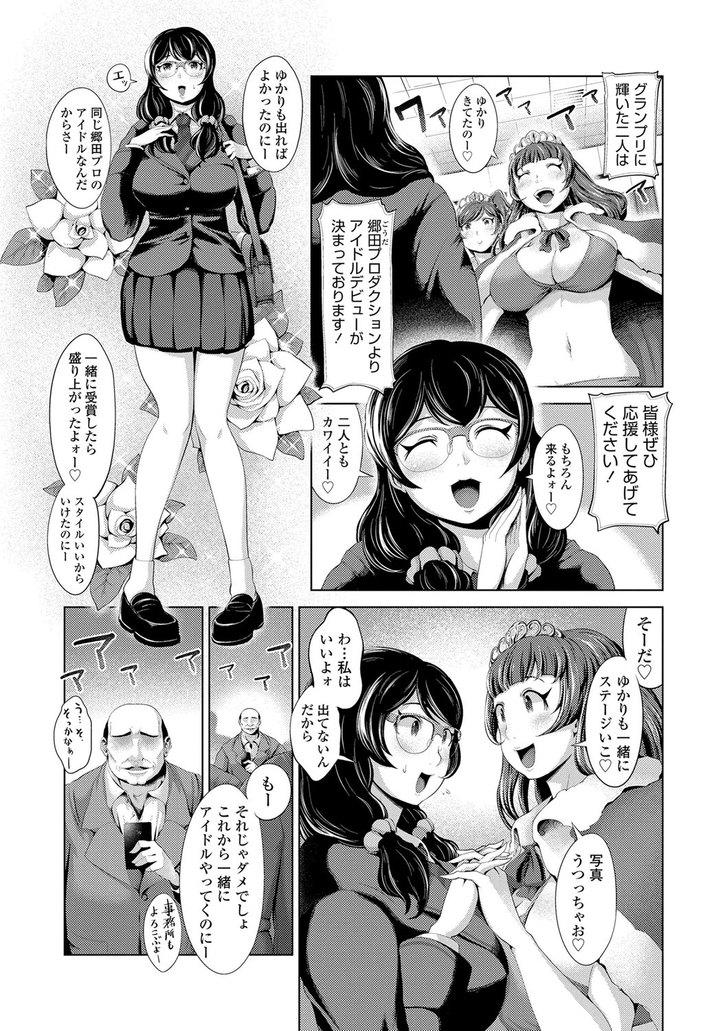 Preview page 7