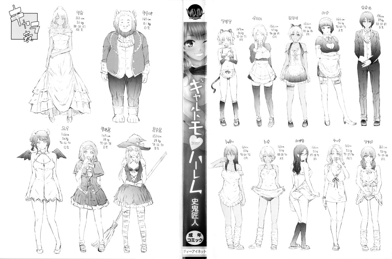 Preview page 3