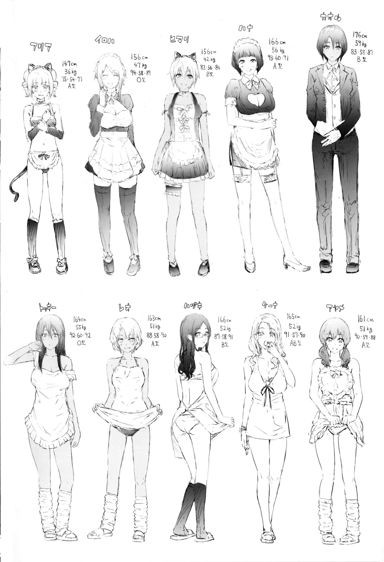 Preview page 4