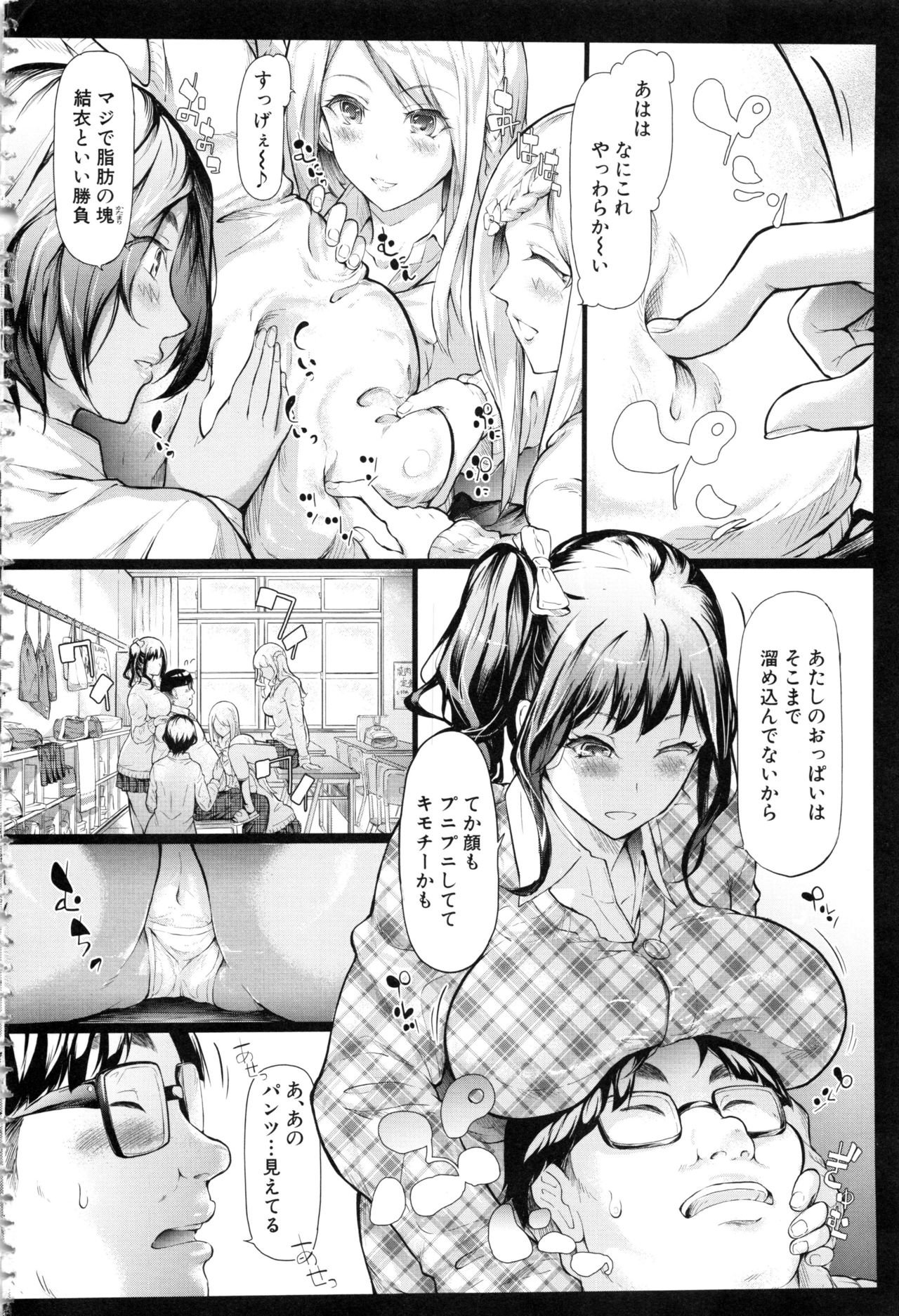 Preview page 6