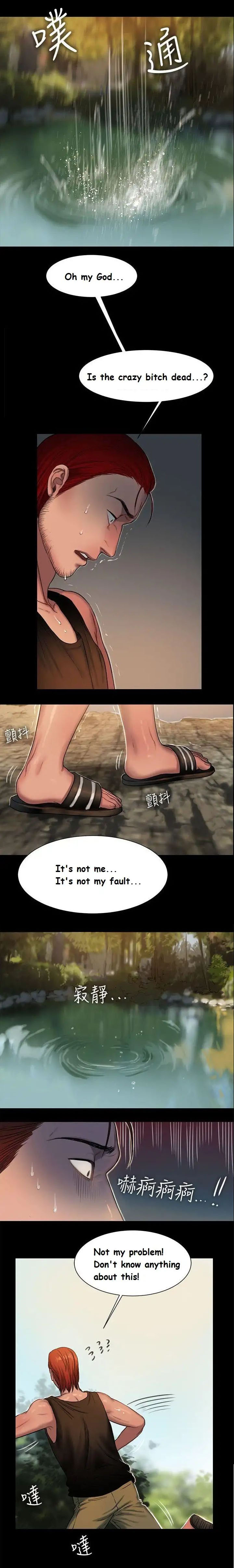 Run Away Ch.18/? - Page 187
