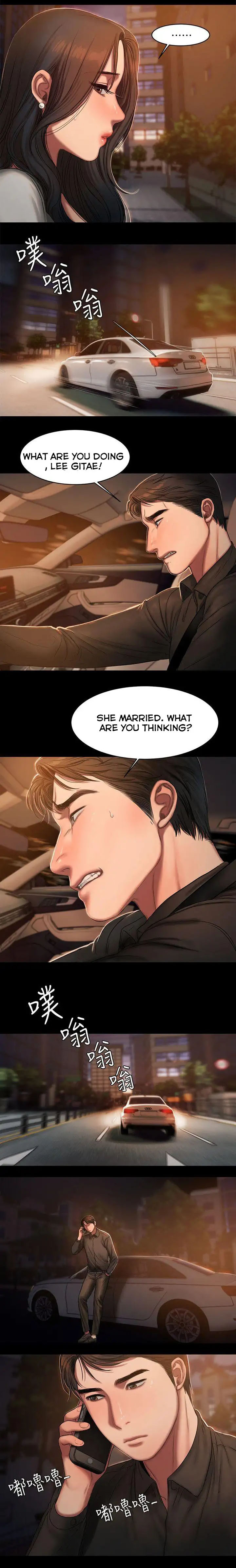 Run Away Ch.18/? - Page 260