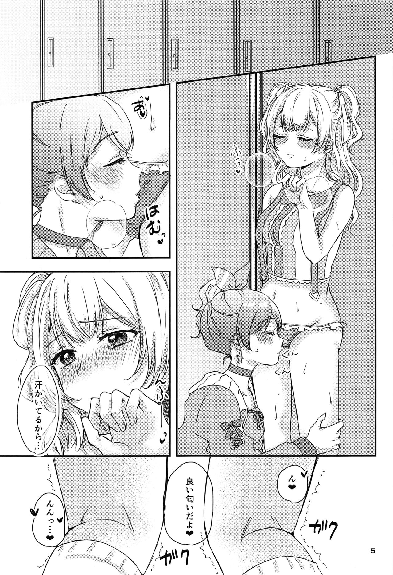 Preview page 3