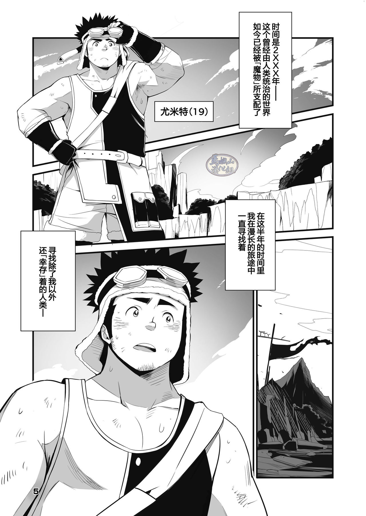Preview page 5