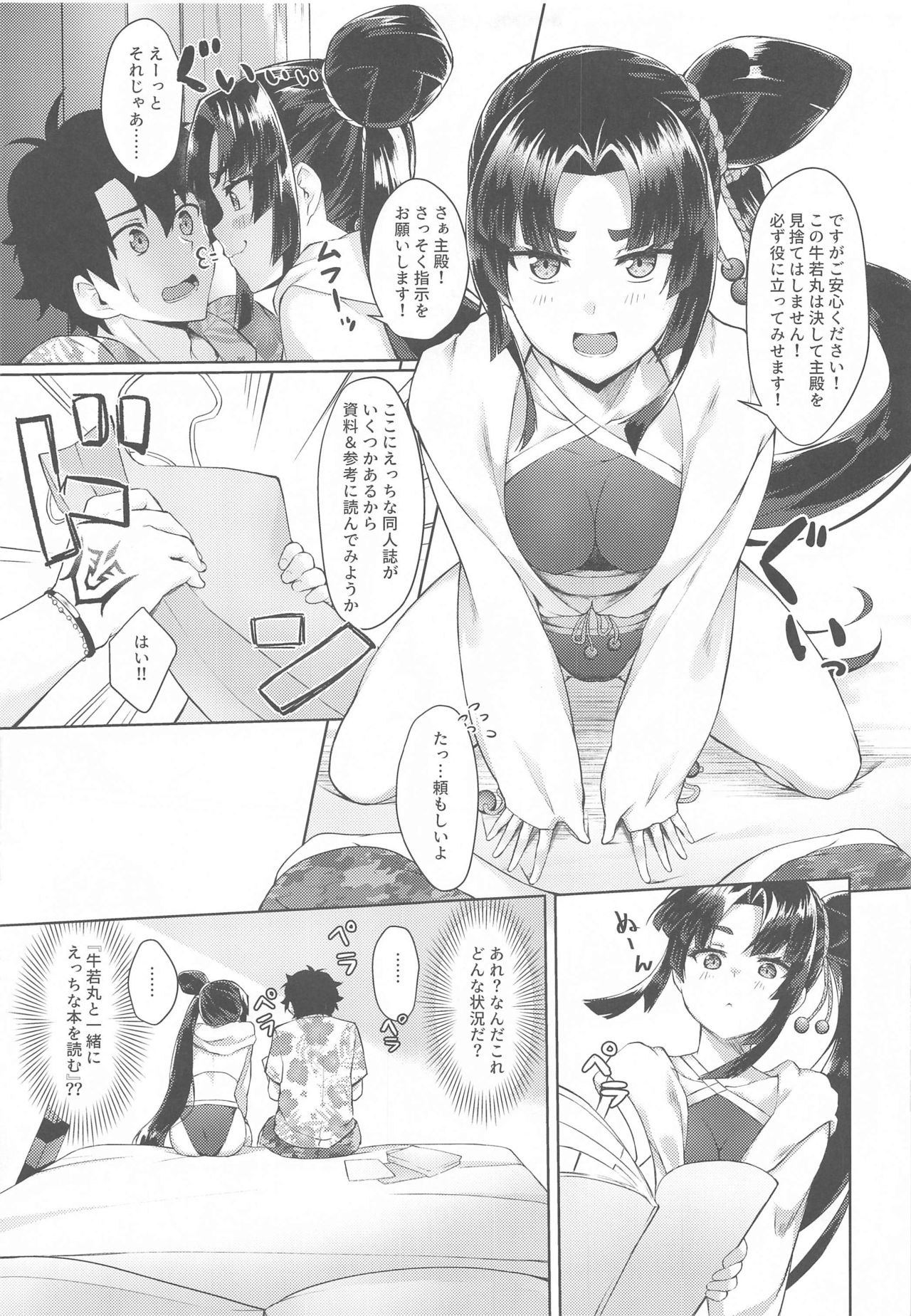 Preview page 4