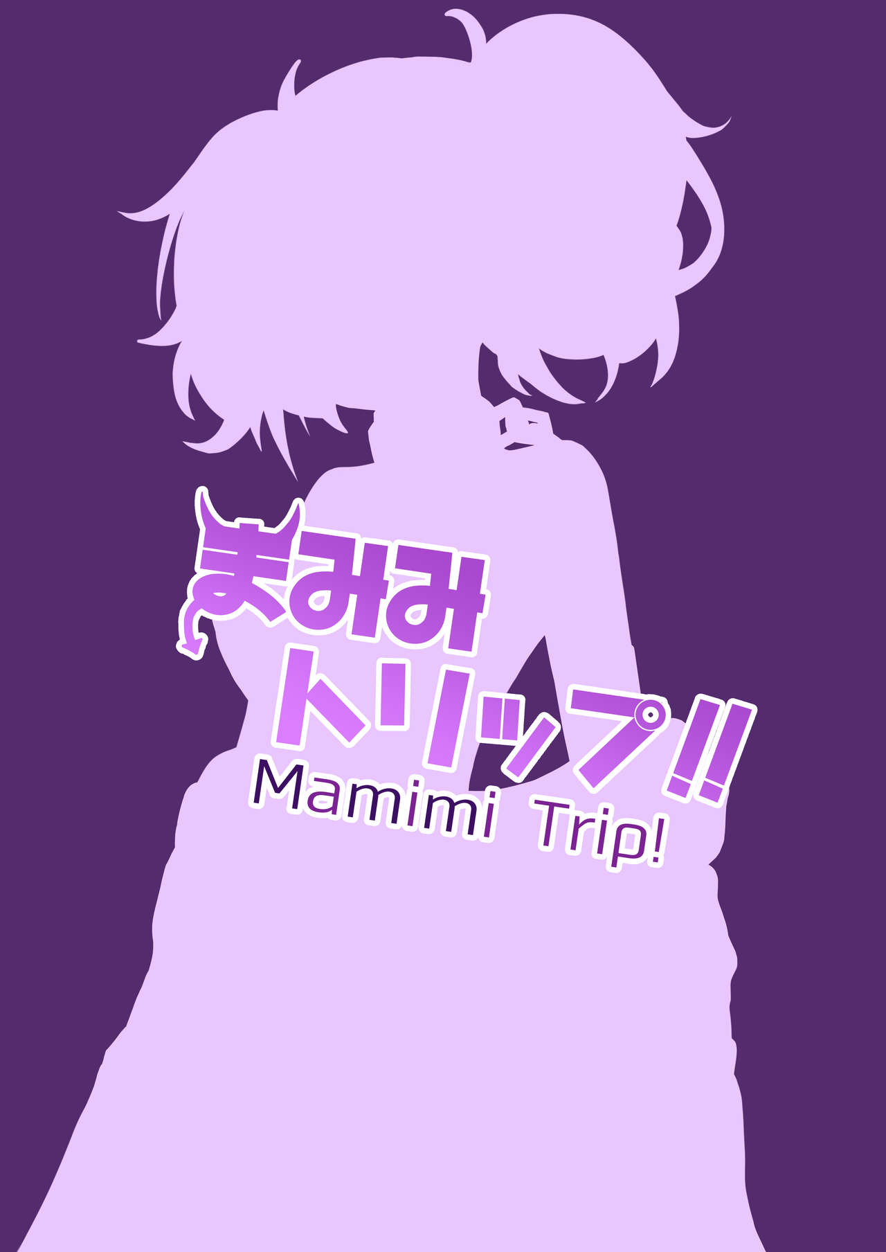 Mamimi Trip!! - Page 22