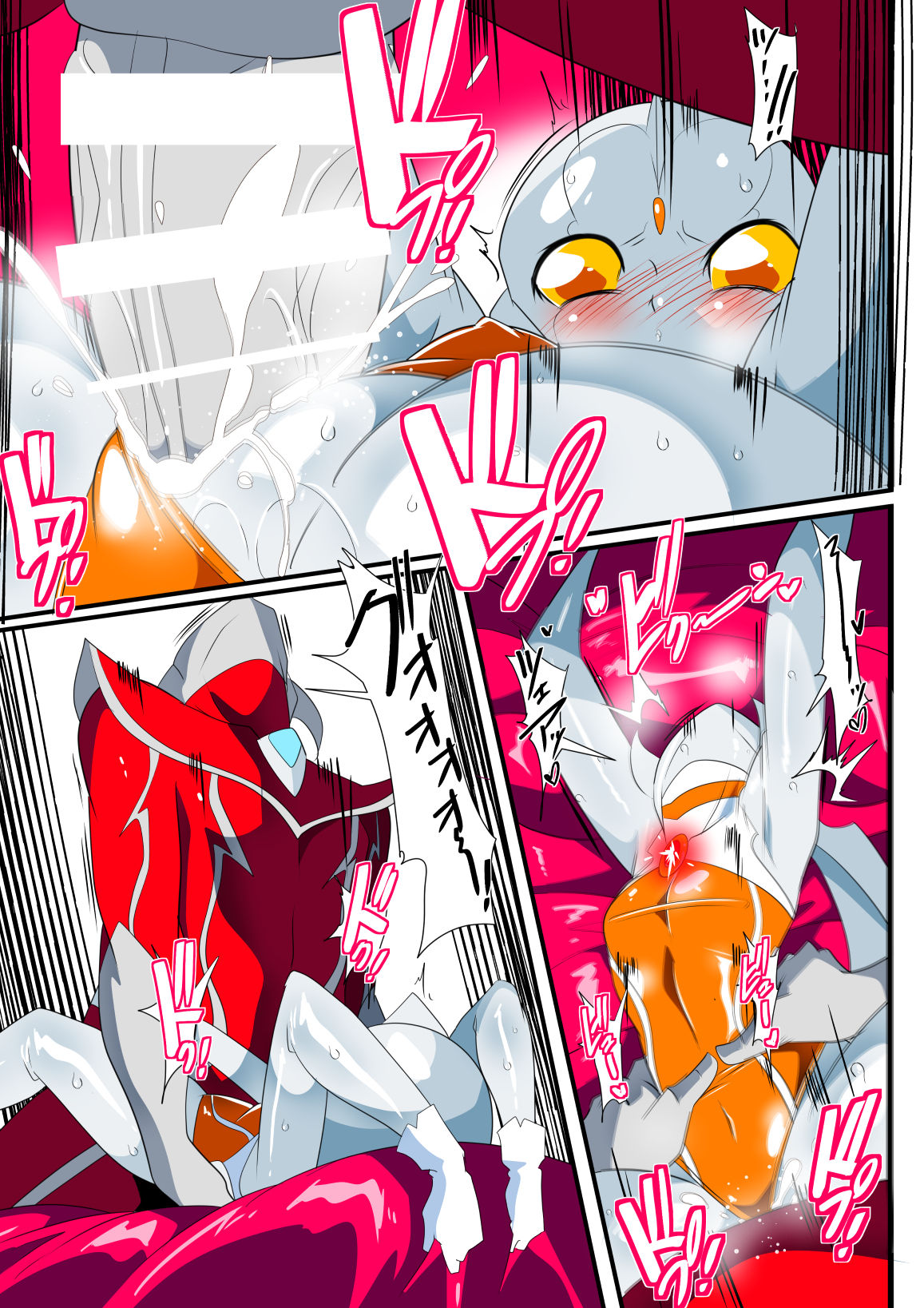 Ginga no Megami Netise IX - Page 27