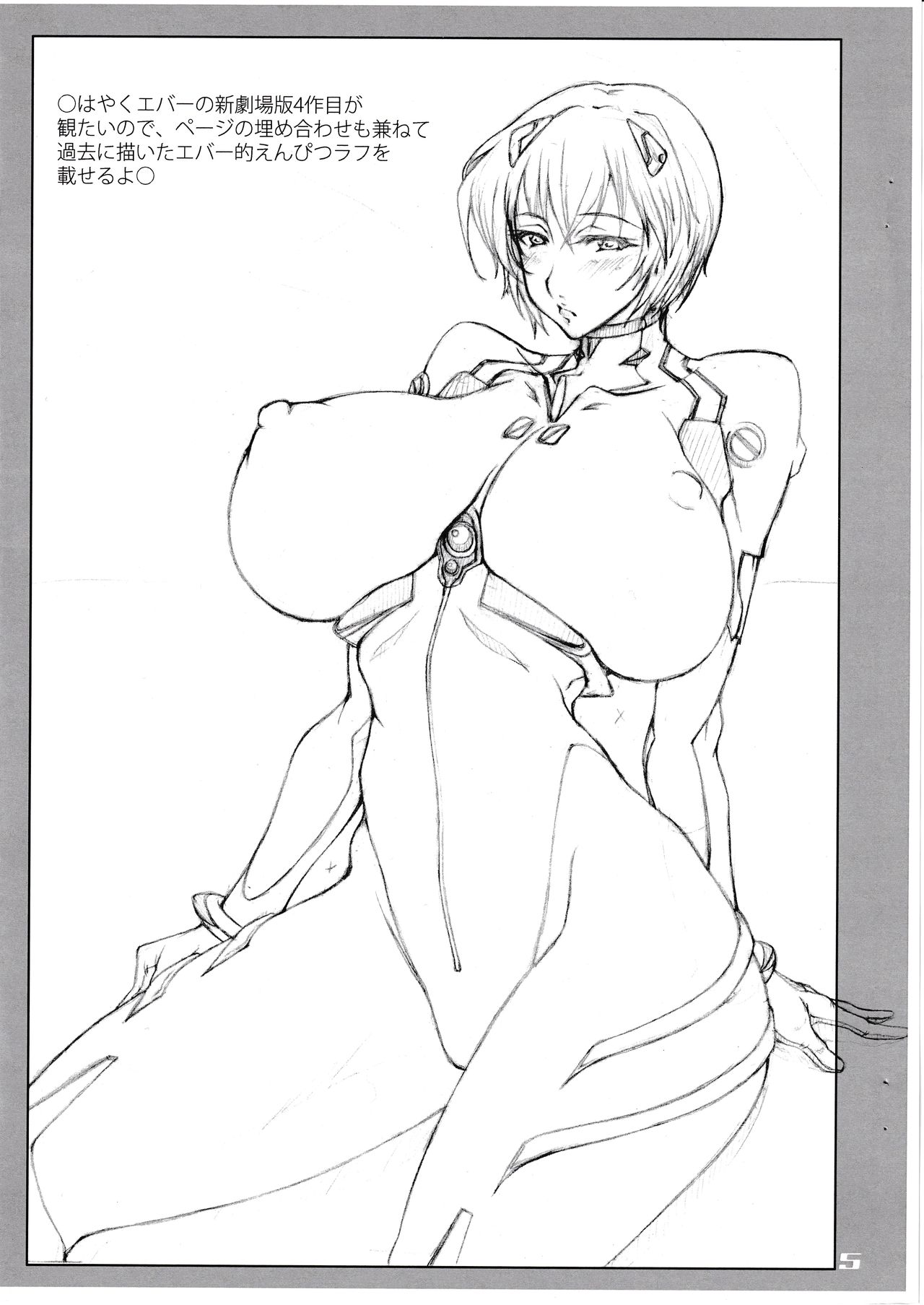 Preview page 4