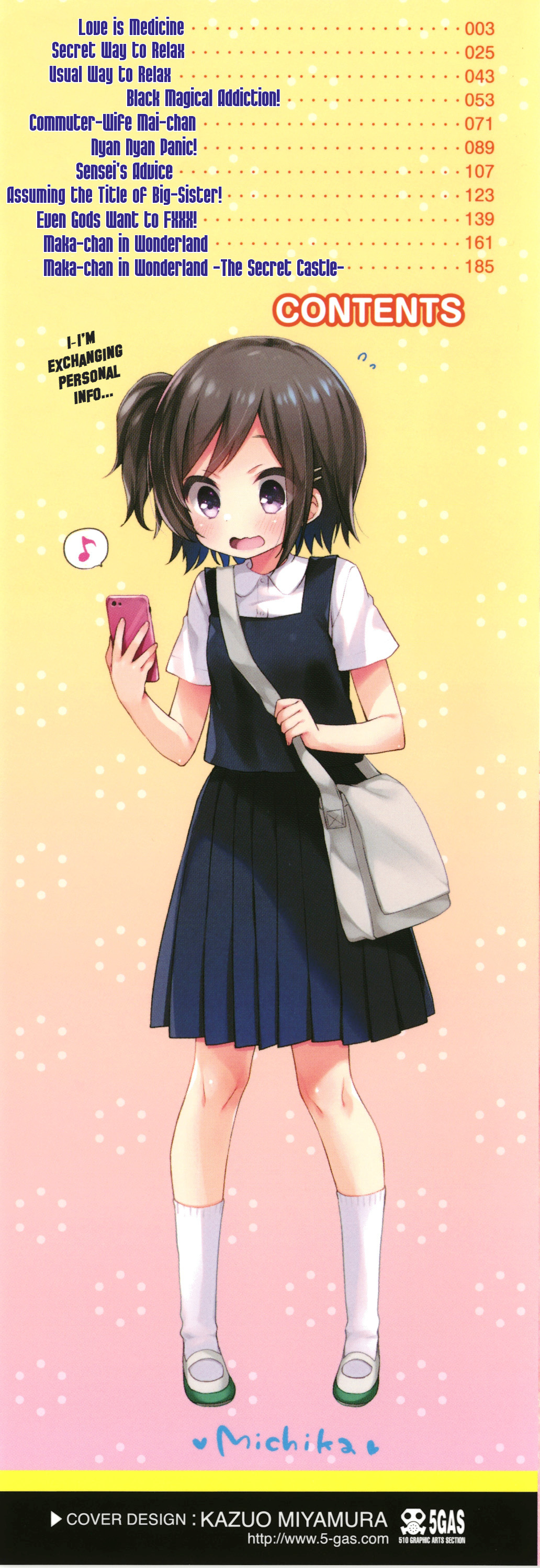 Toro Toro Muchuu | Melty Melty Ecstasy - Page 2