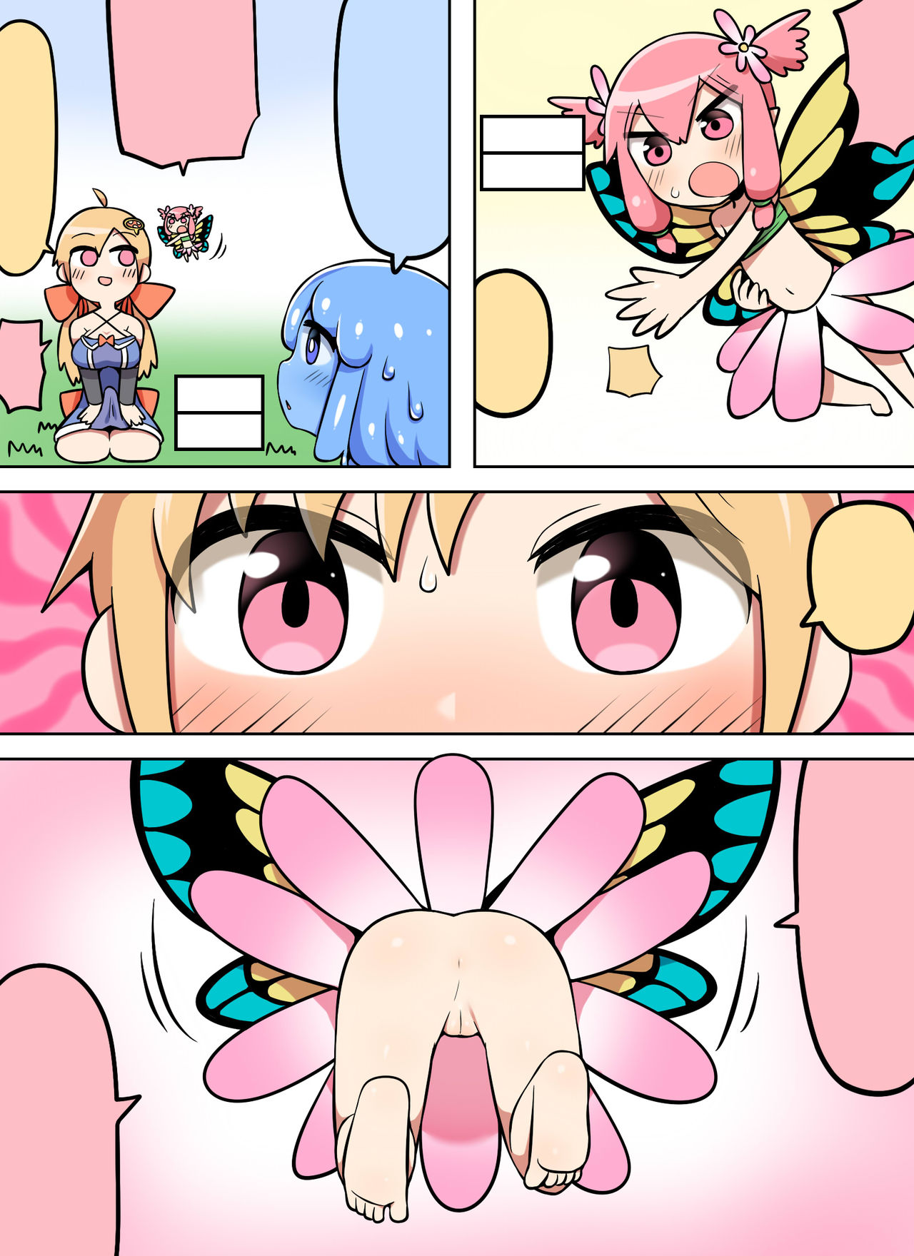 Kinoko tabetara nanka haeta! - Page 41