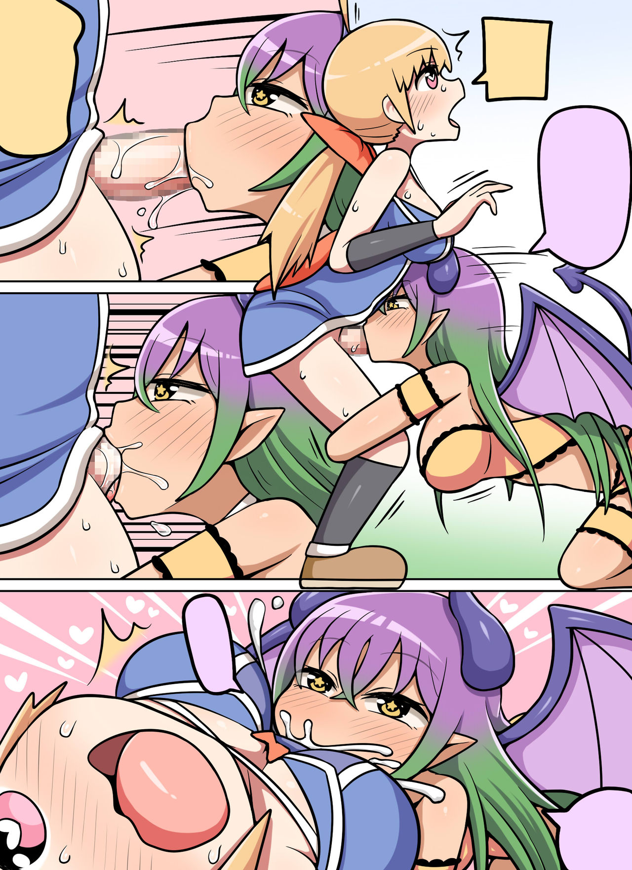 Kinoko tabetara nanka haeta! - Page 50