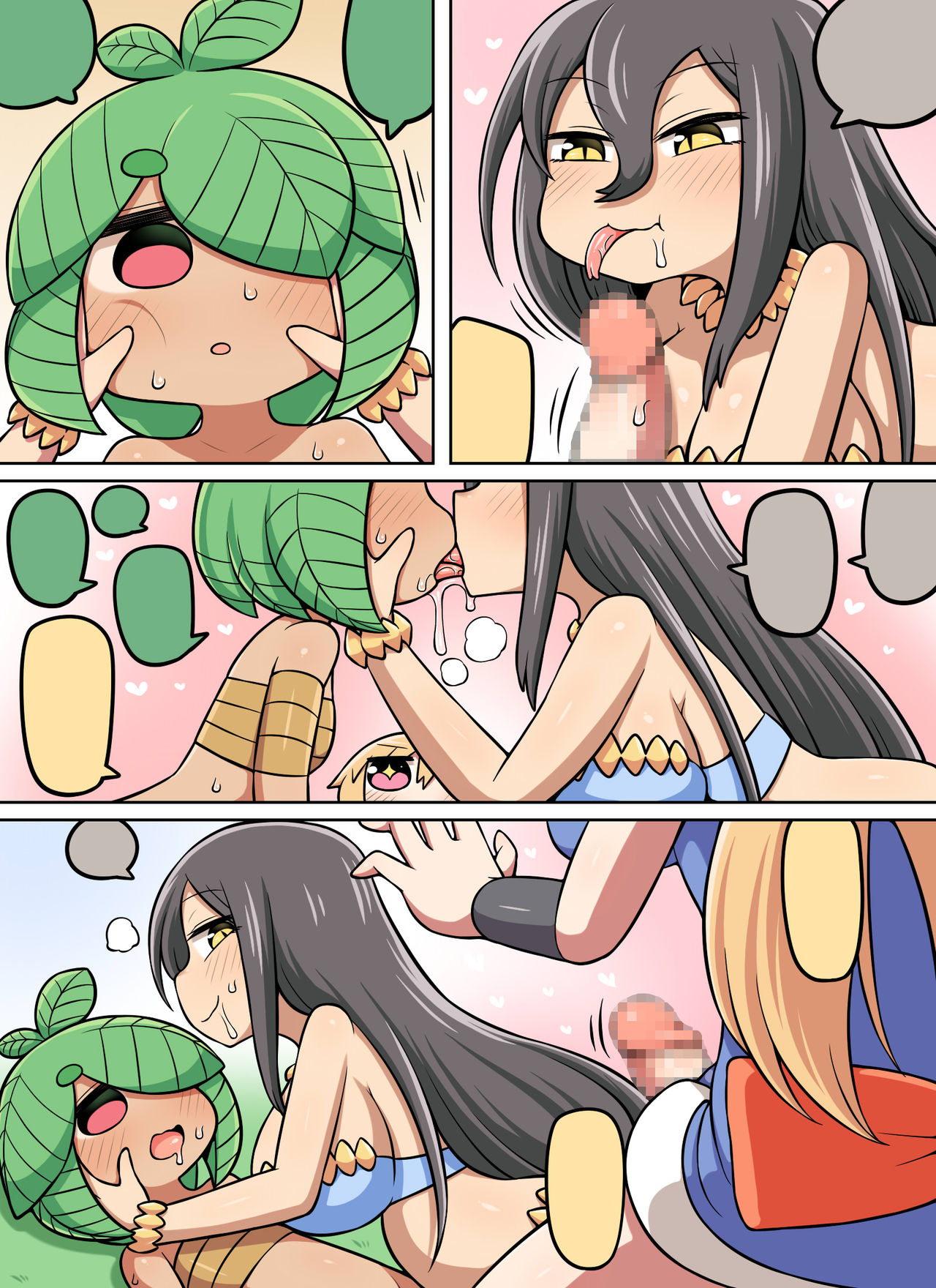 Kinoko tabetara nanka haeta! - Page 67