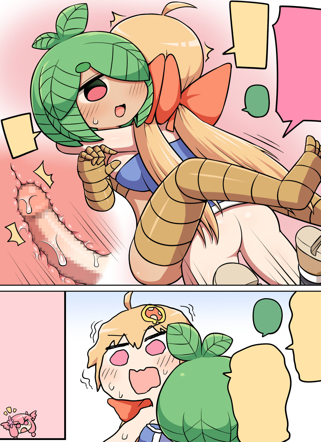 Kinoko tabetara nanka haeta! - Page 72