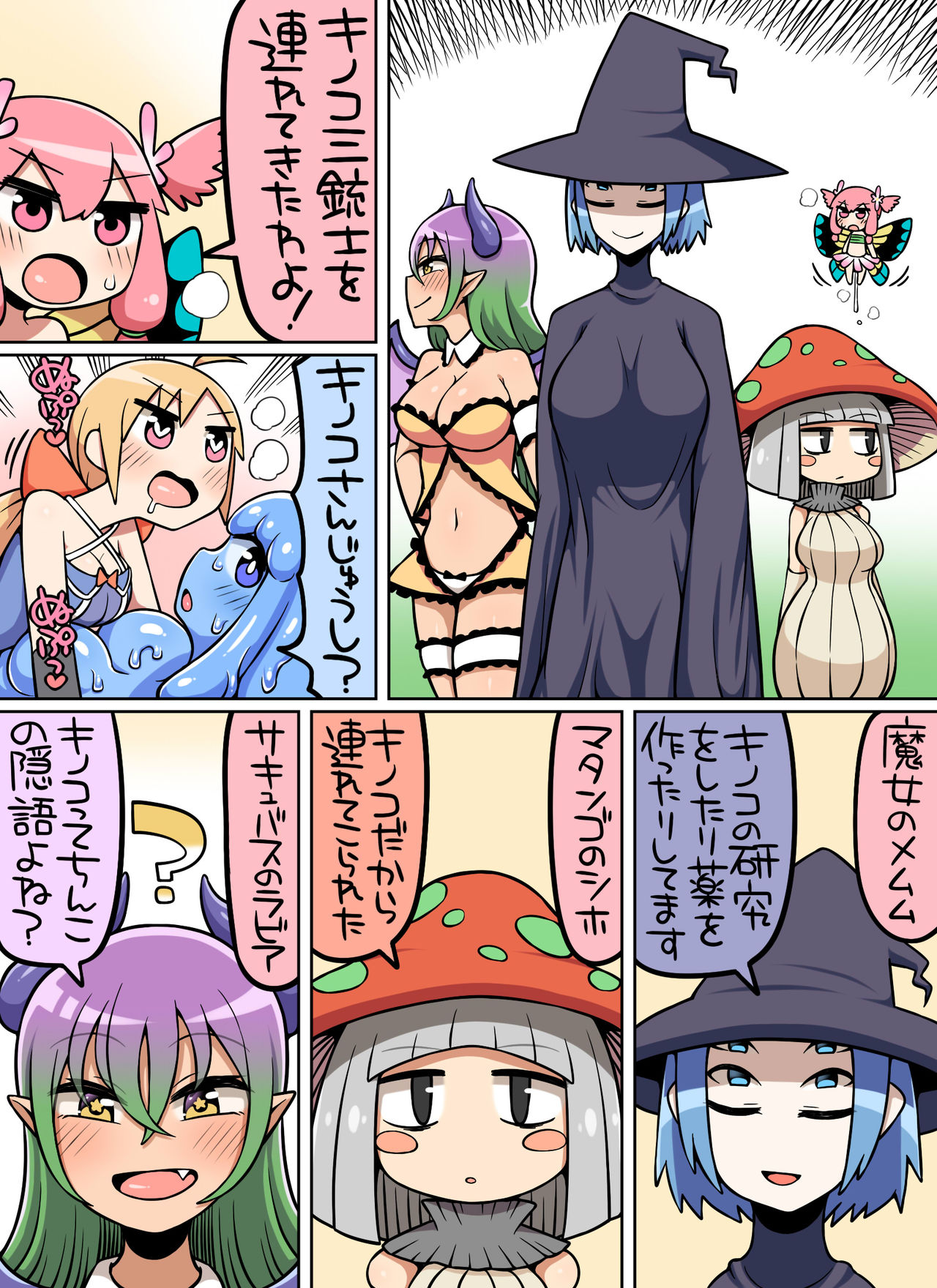 Preview page 8