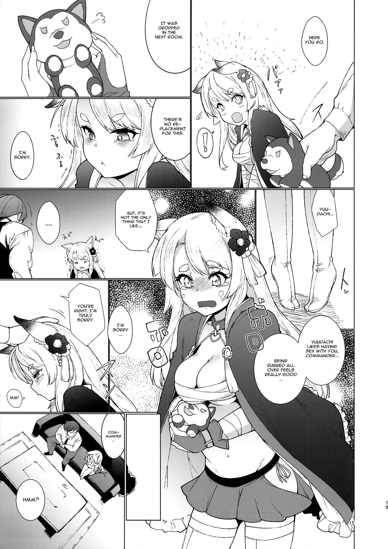 Sono Yome Kyouken ni Tsuki - Page 15