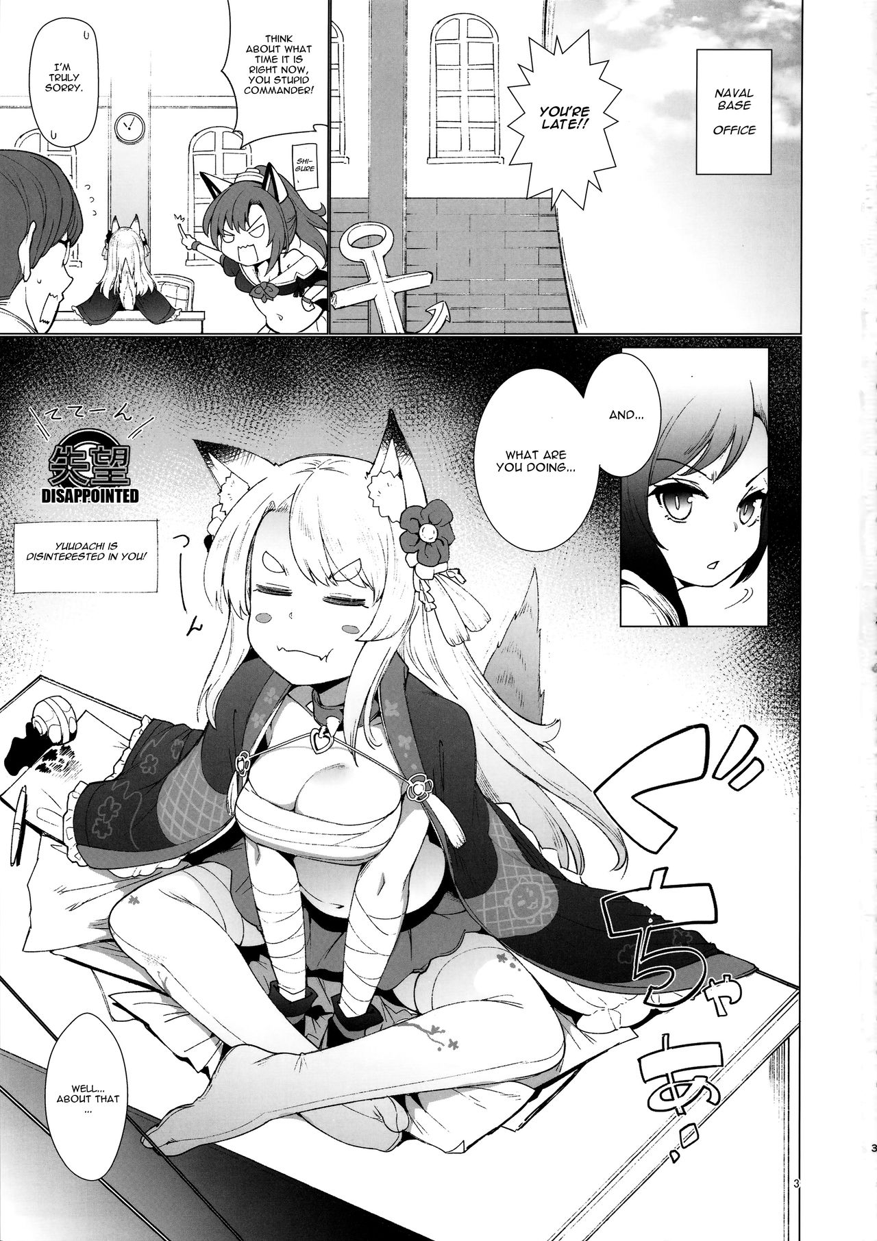 Preview page 3