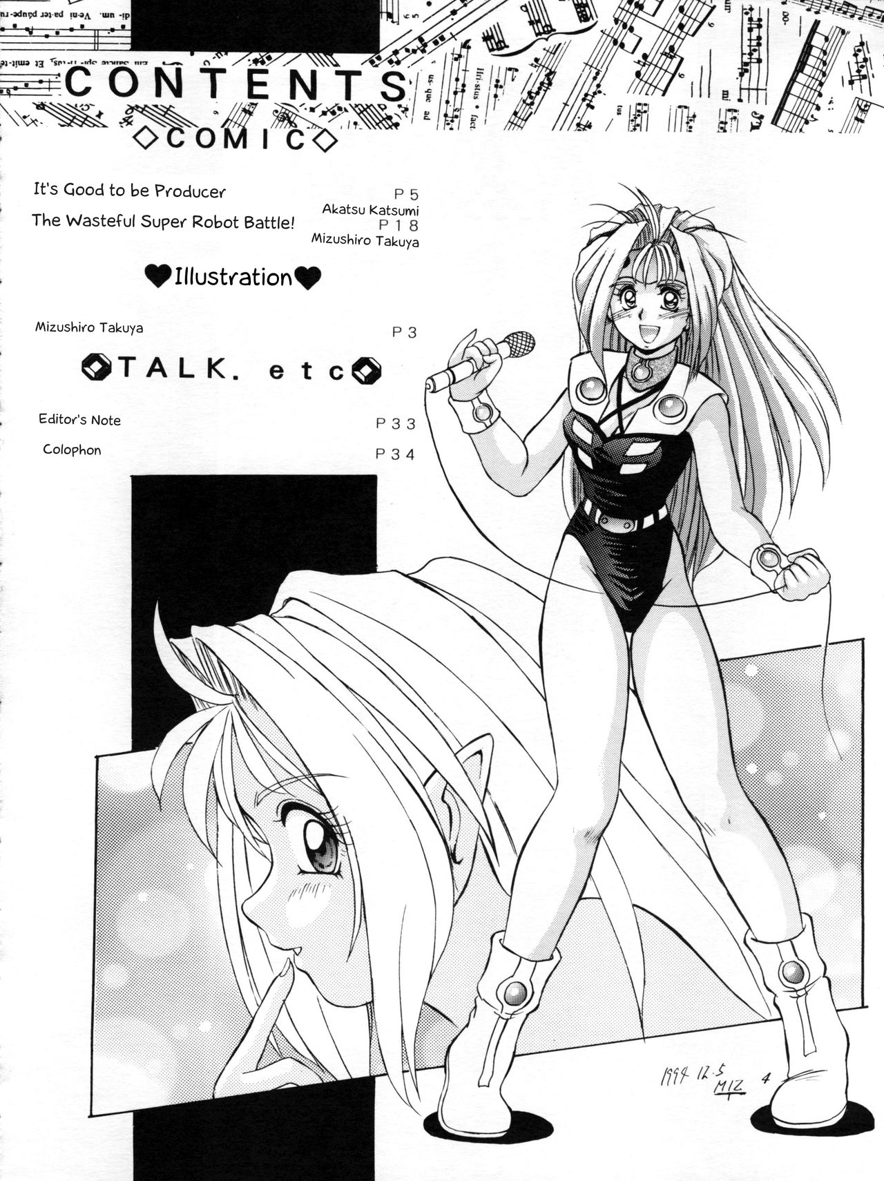 Preview page 4