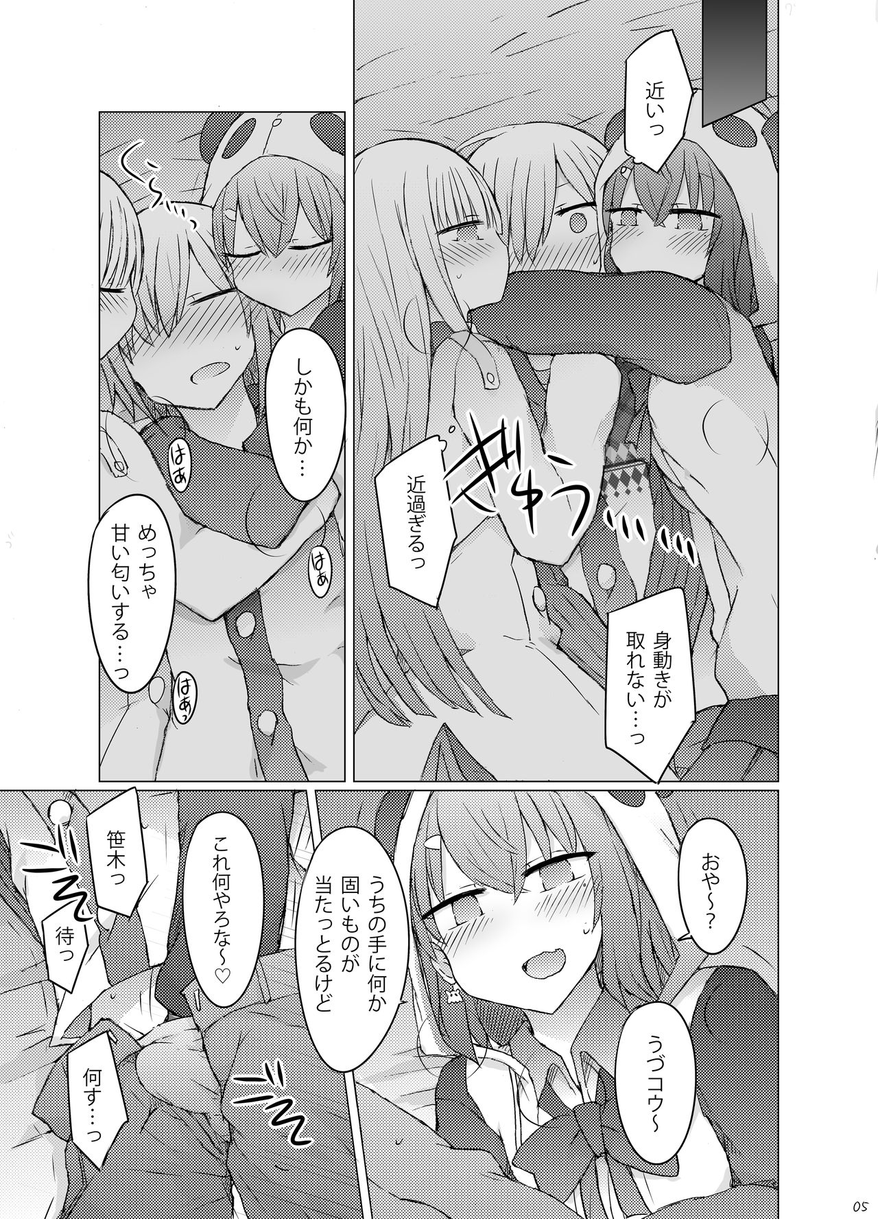 Preview page 6