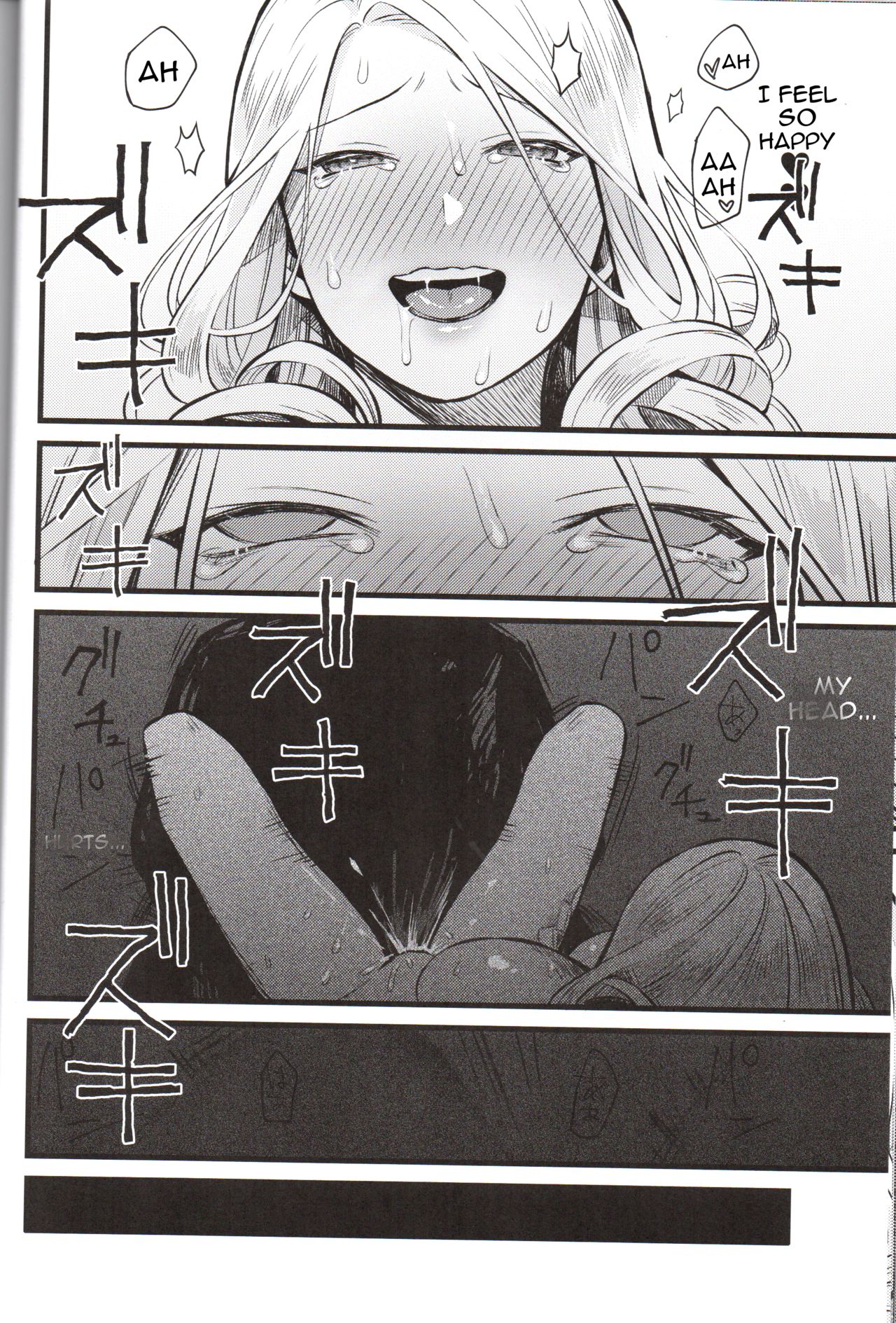 Kyougen no Tonic - Page 19
