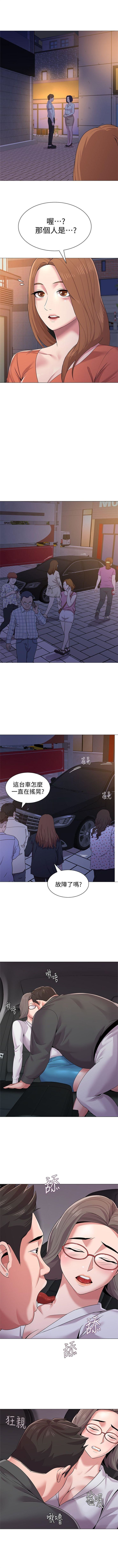 （周3）老师 1-56 中文翻译（更新中） - Page 122
