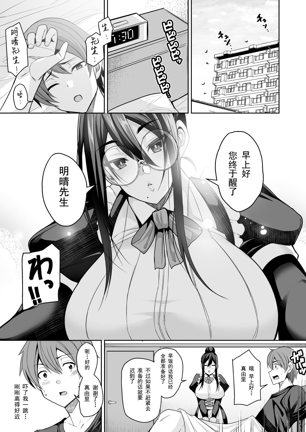 Preview page 5