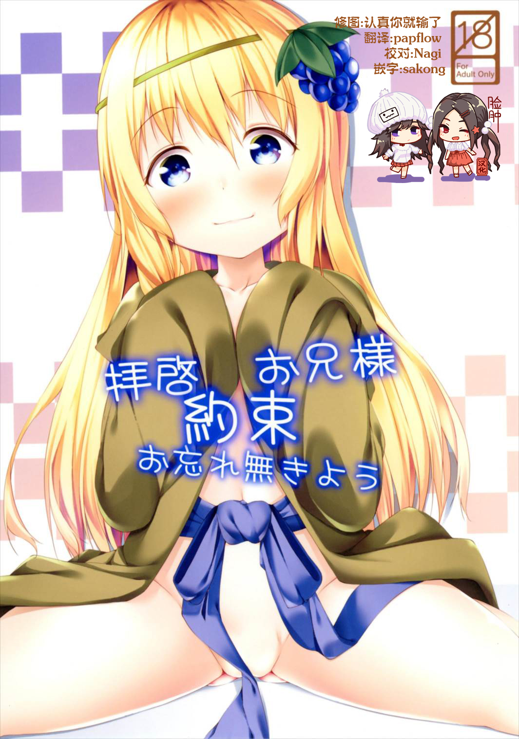 Preview page 1