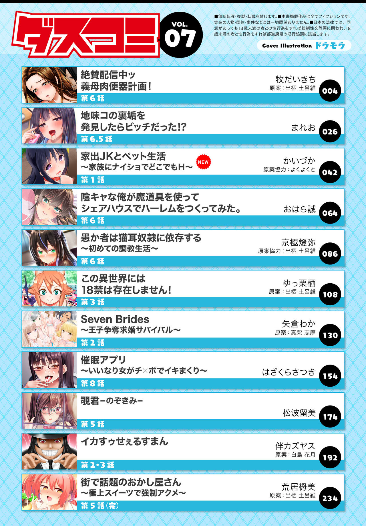 Preview page 3