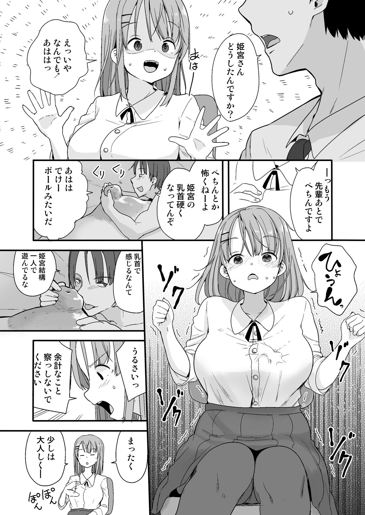 Preview page 5