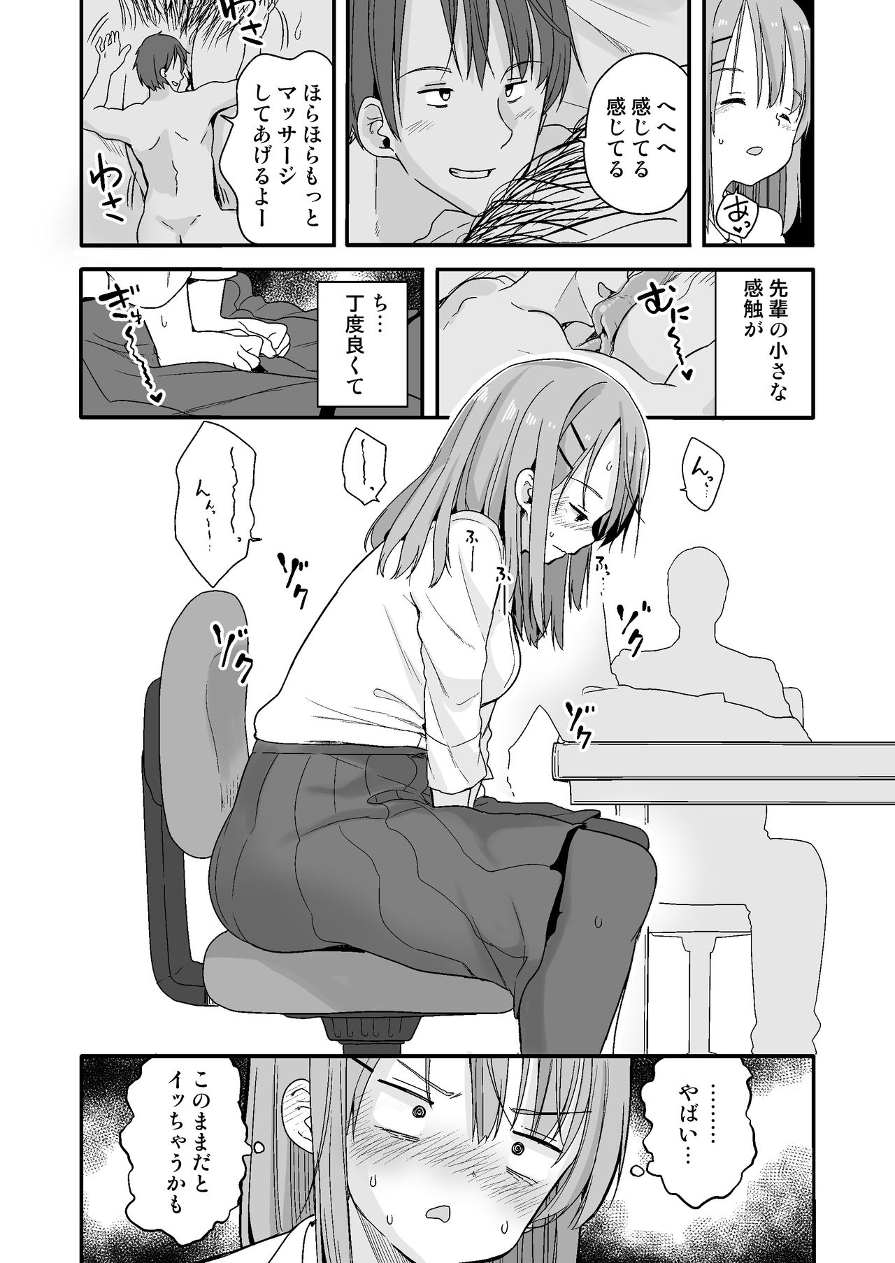 Preview page 8