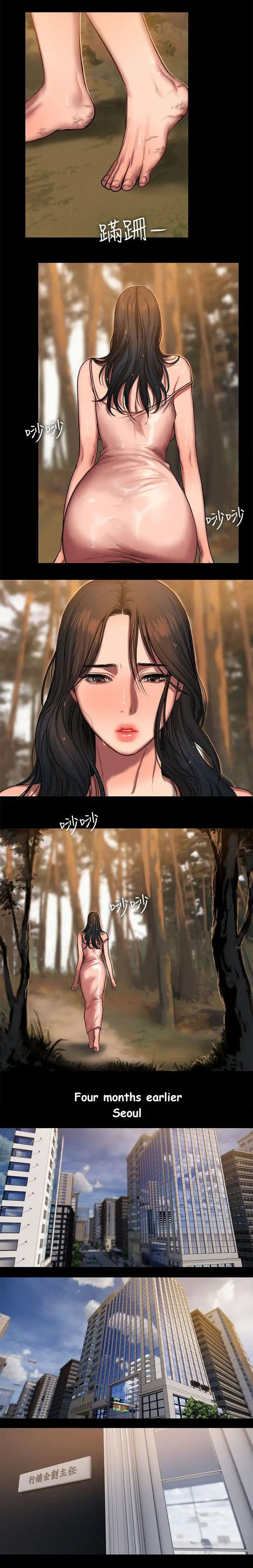 Run Away Ch.19/? - Page 192