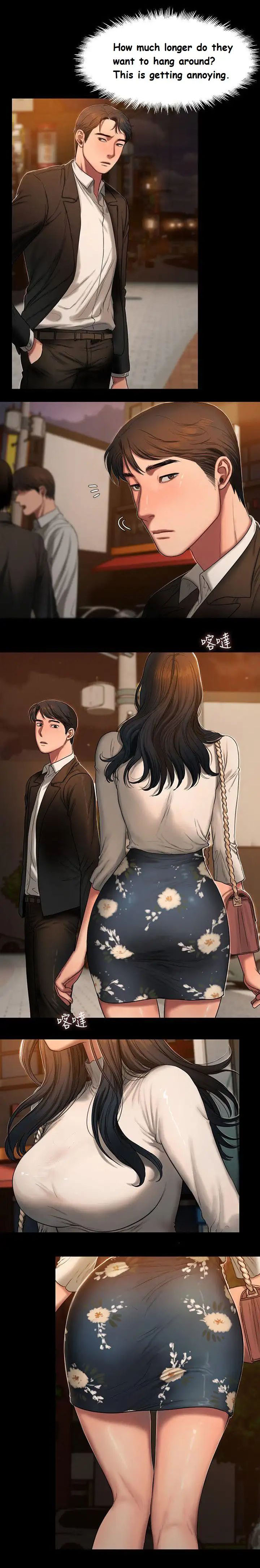 Run Away Ch.19/? - Page 203