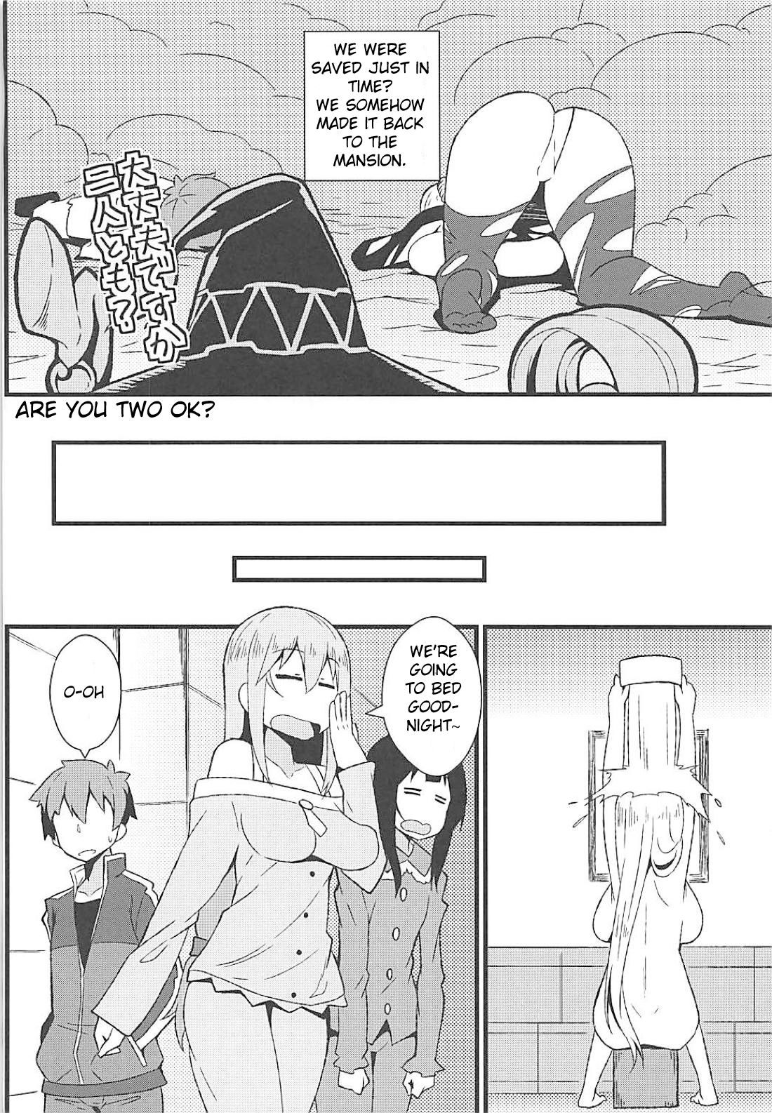 Kono Subarashii Wana de Darkness to! - Page 19