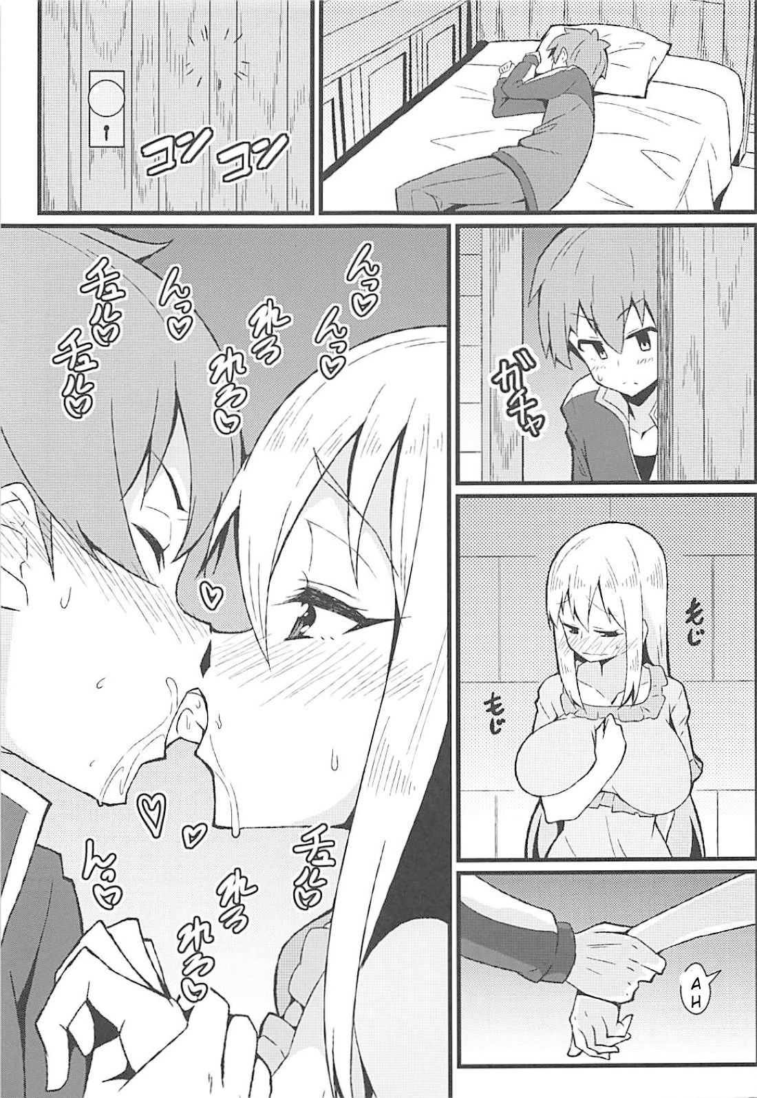 Kono Subarashii Wana de Darkness to! - Page 20