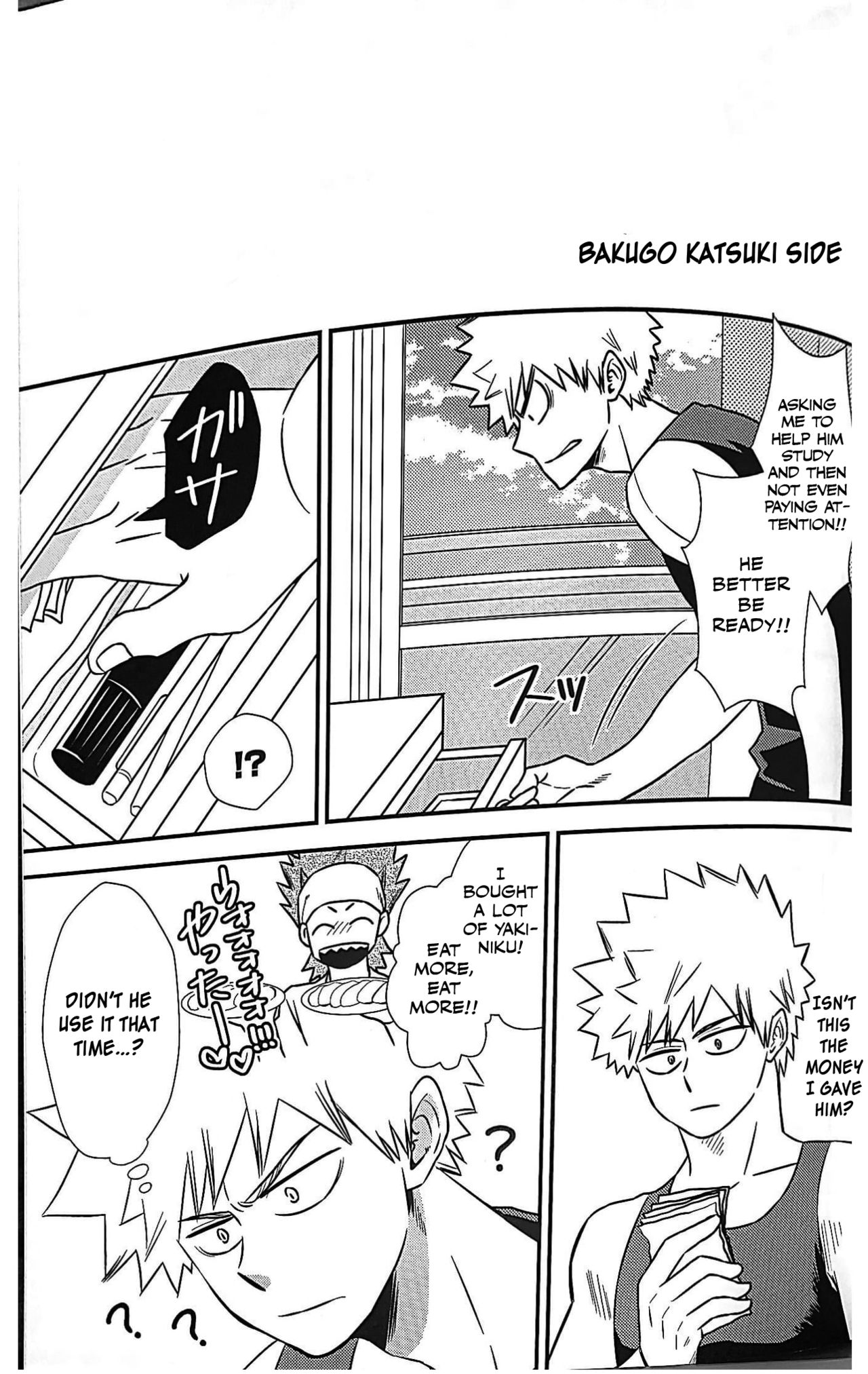 Koi o Shiru. - Page 26