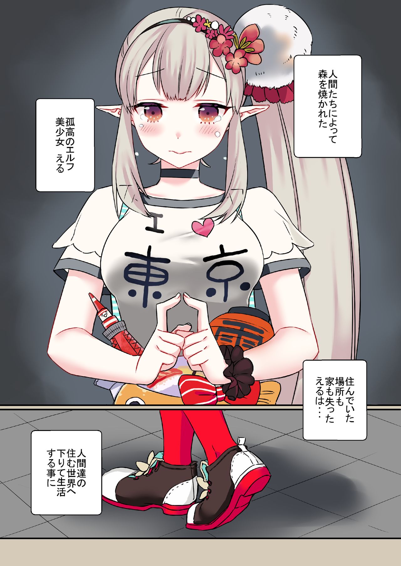 Preview page 2