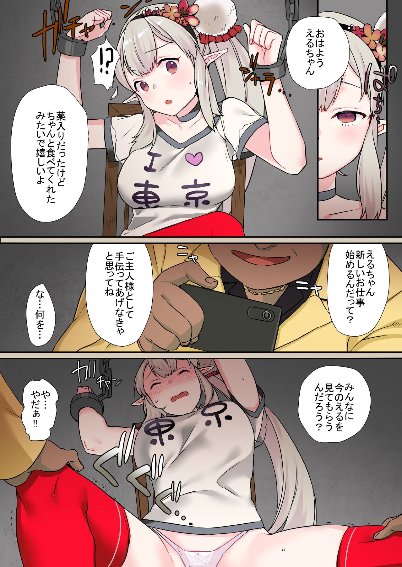 Preview page 8