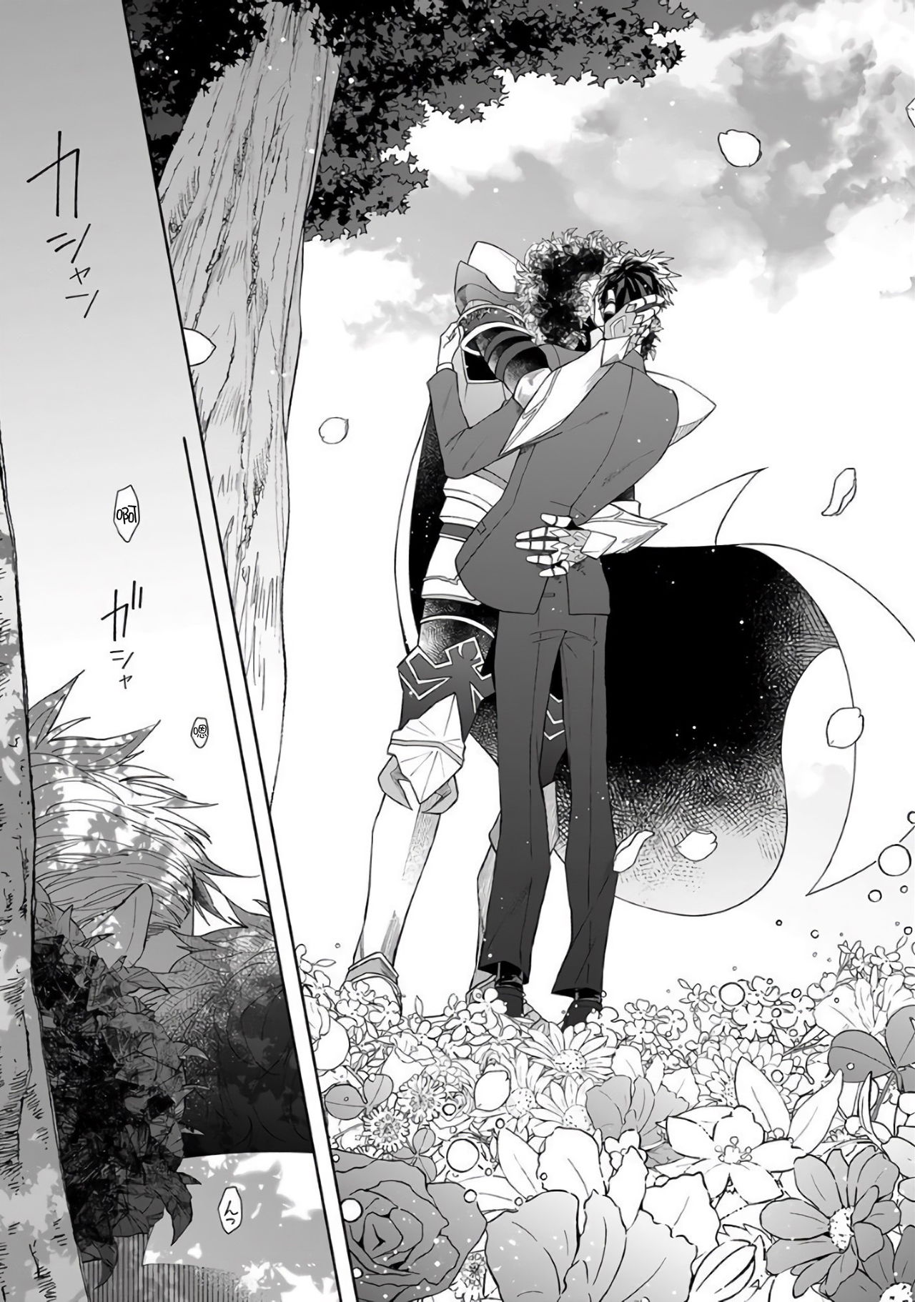Kishi-sama (Ikusei-chuu) to Doukyo Shimasu 5 - Page 25