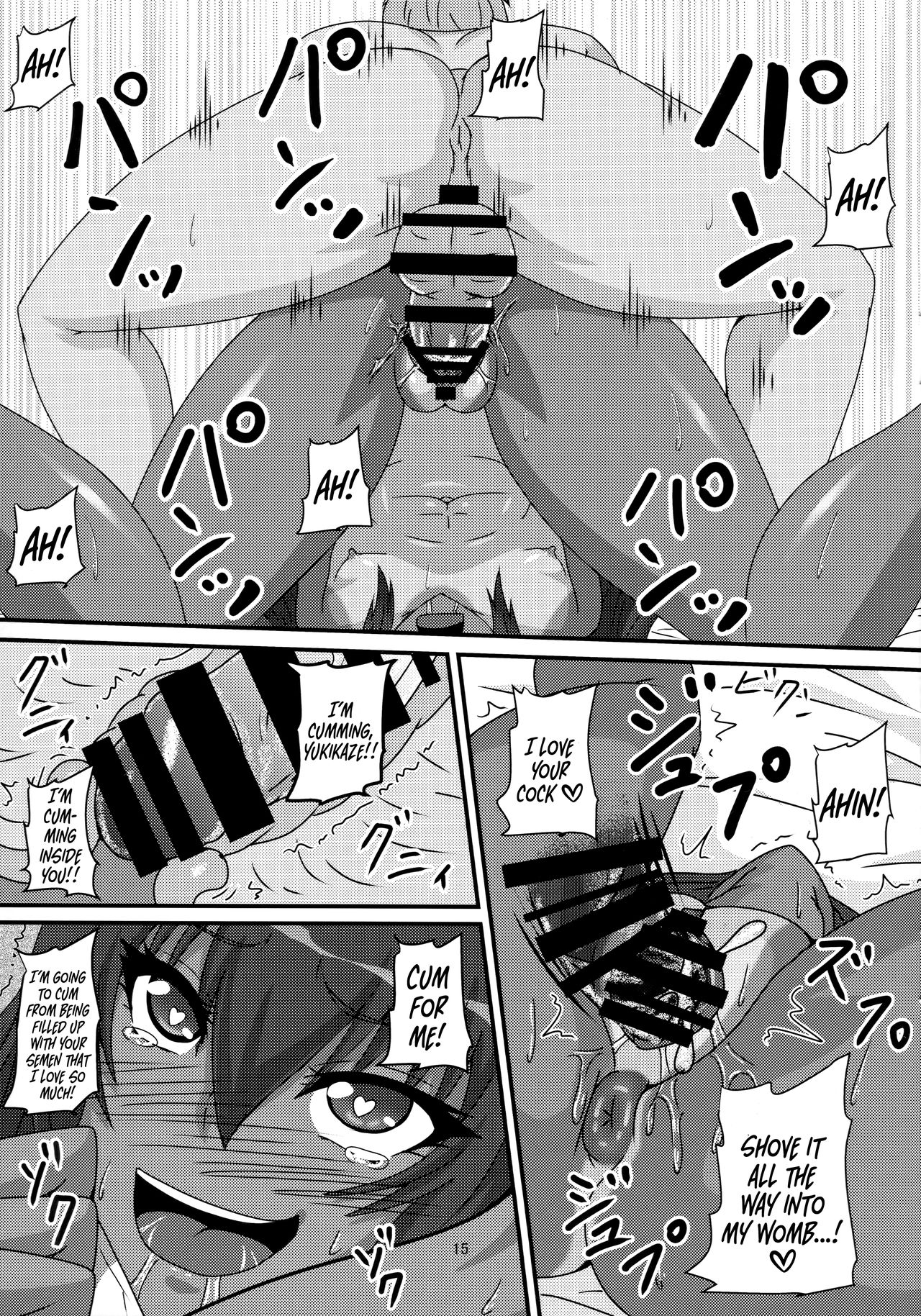 Yukikaze no Nichijou - Page 14